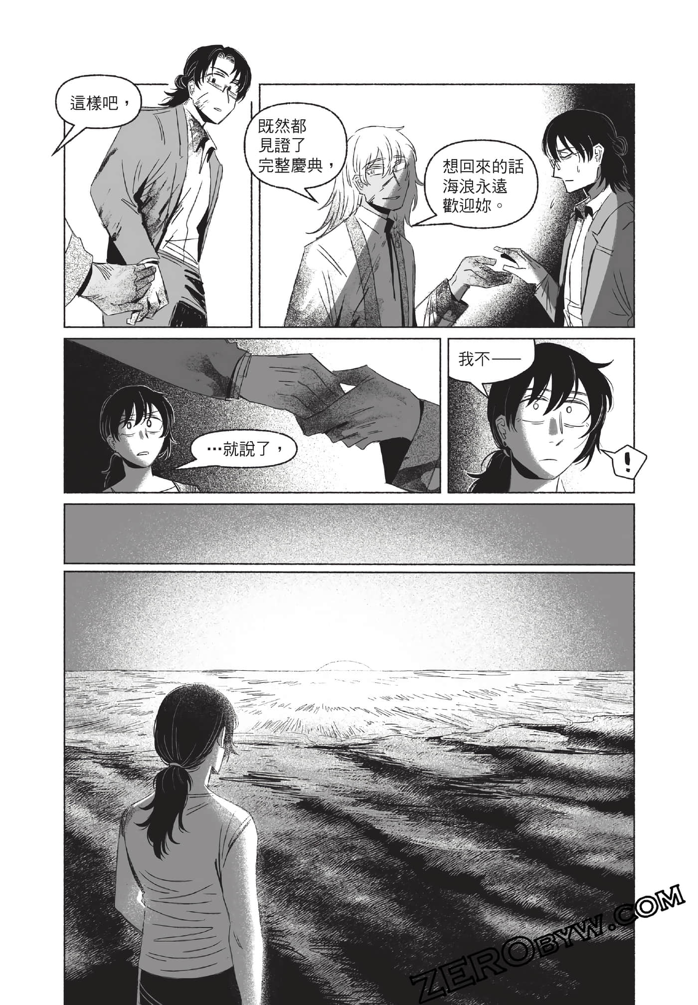 Page 238