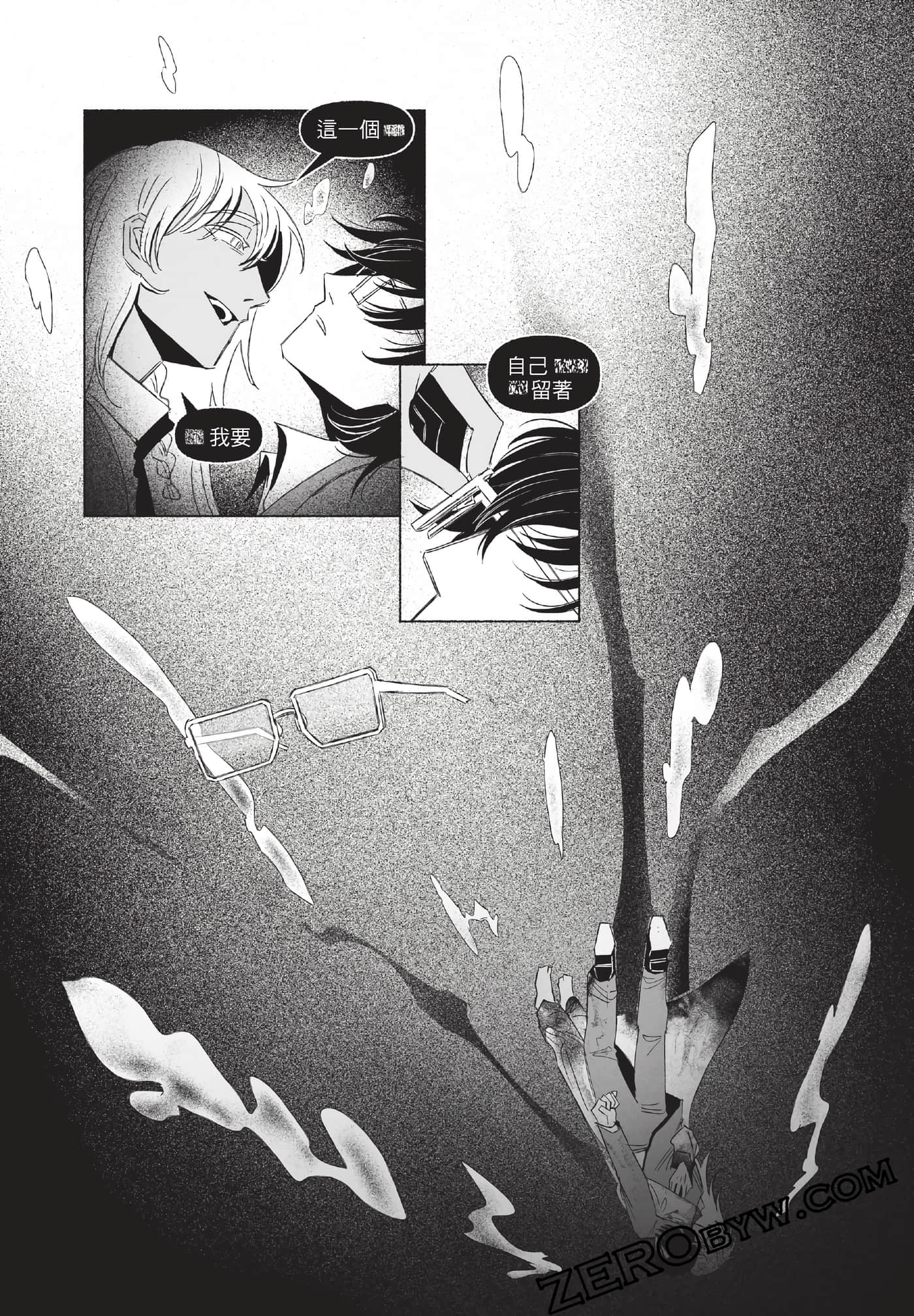 Page 241
