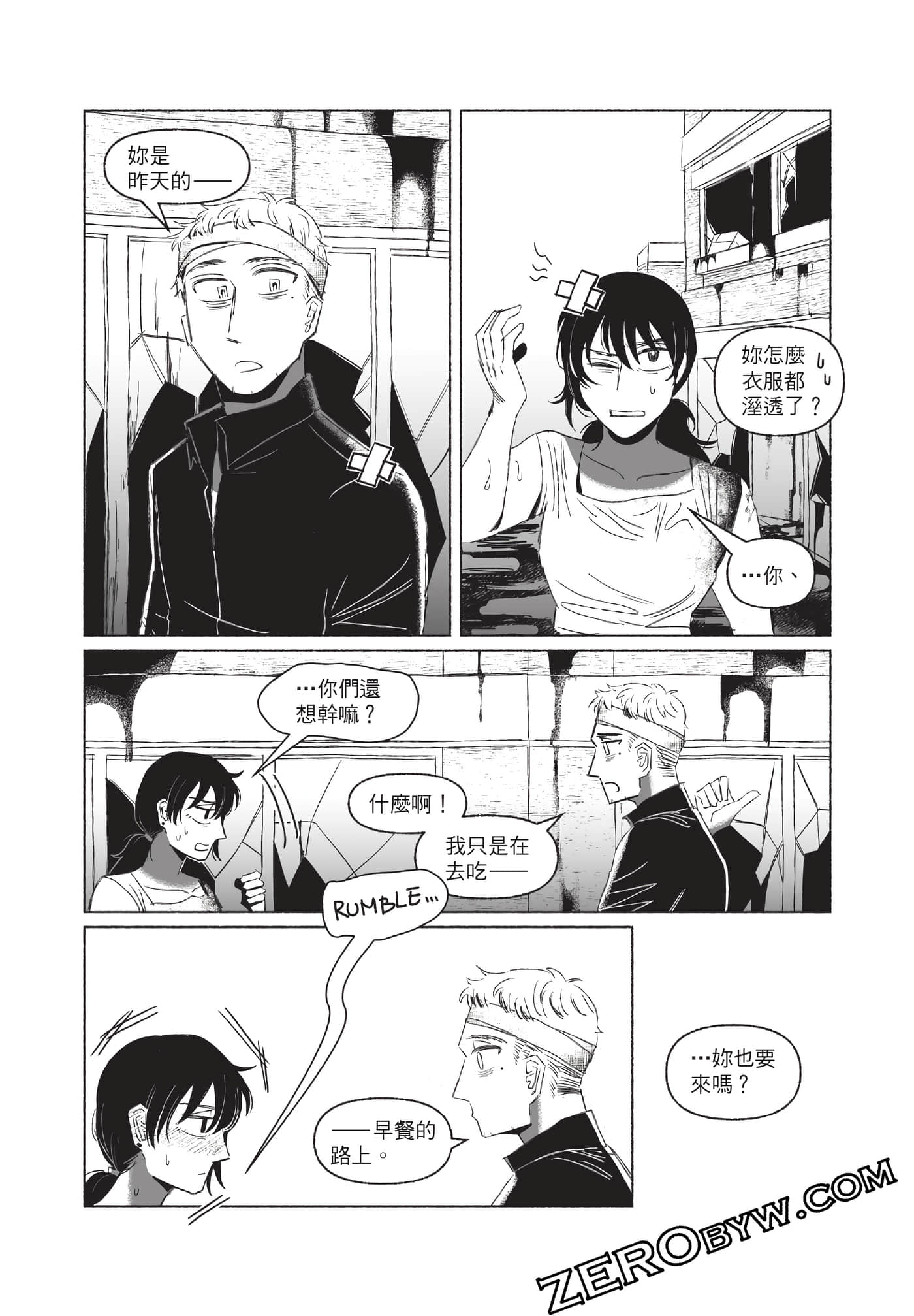 Page 243