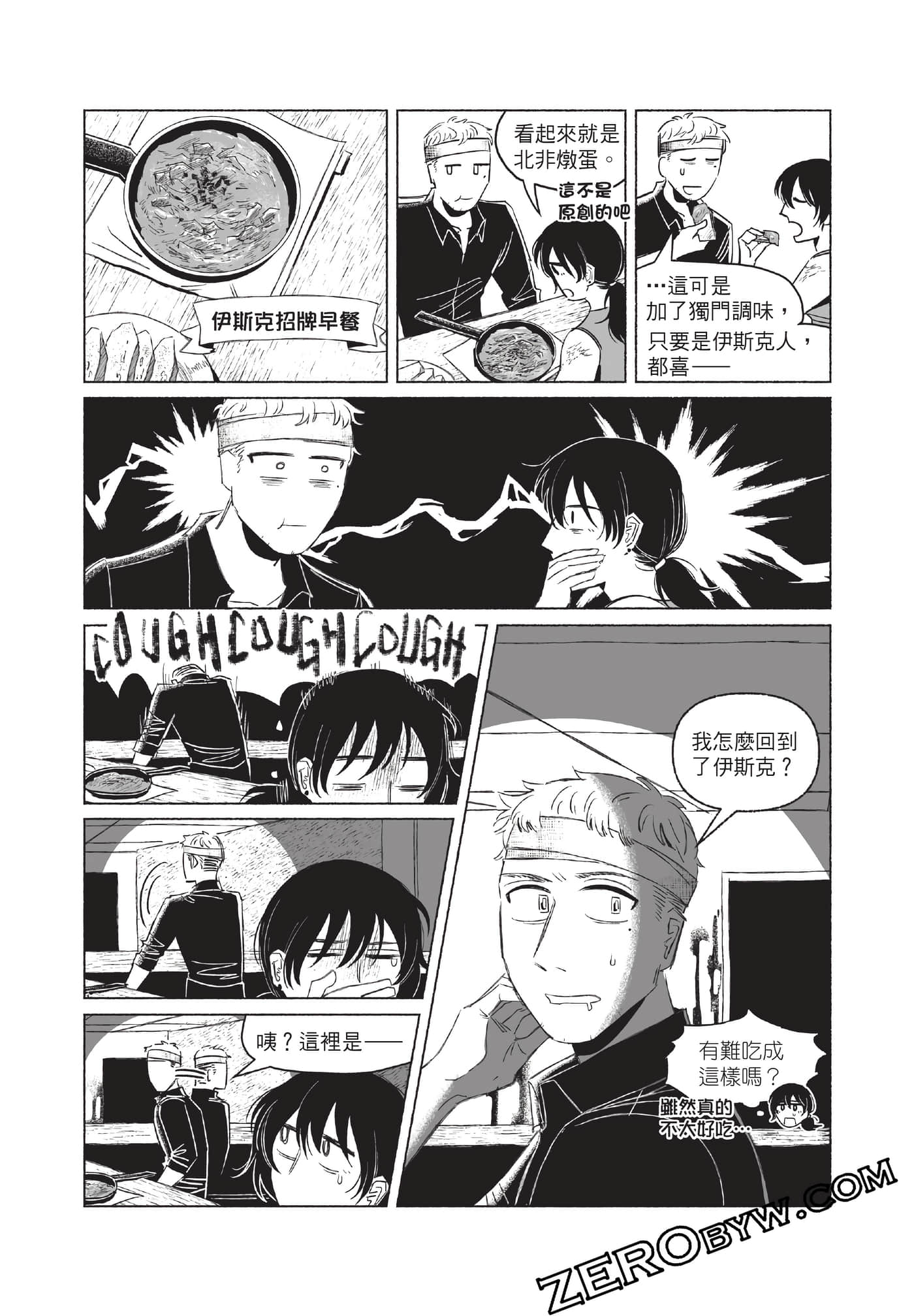 Page 245