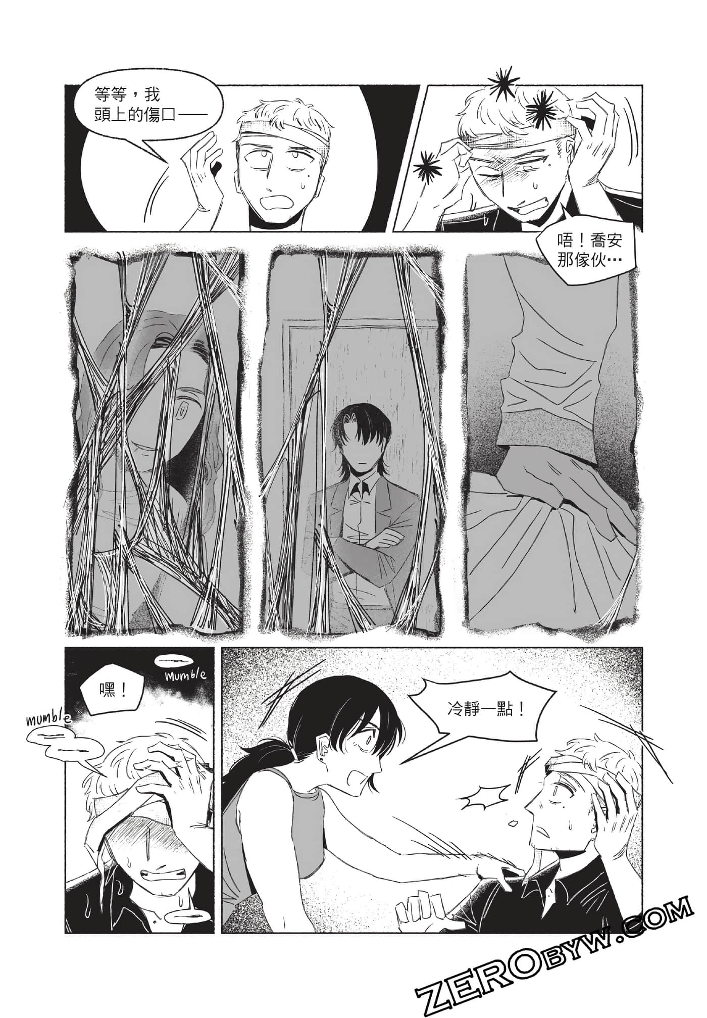 Page 246
