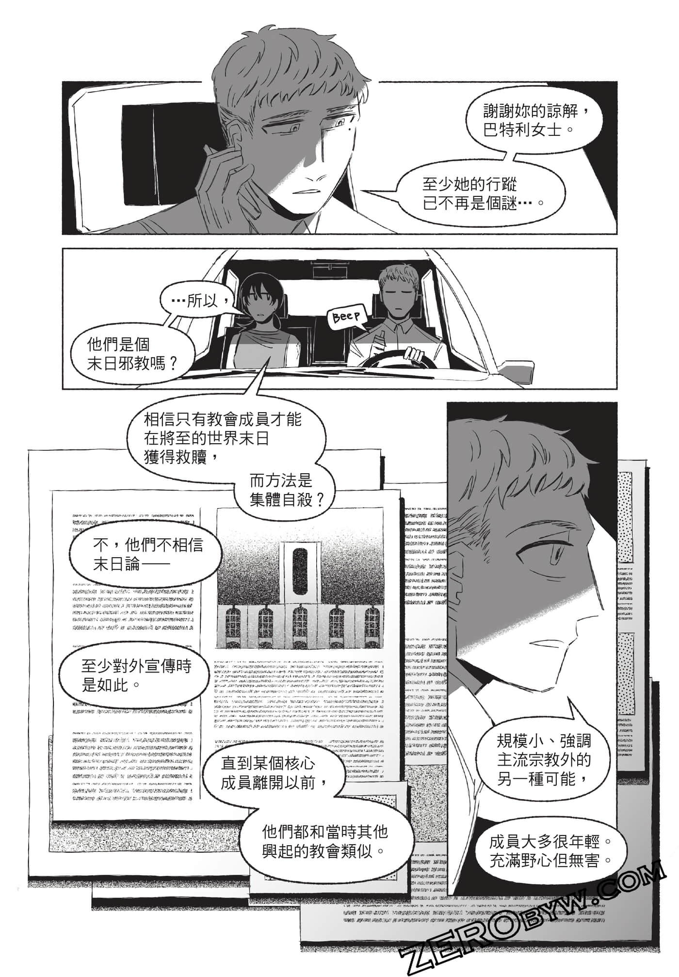 Page 248