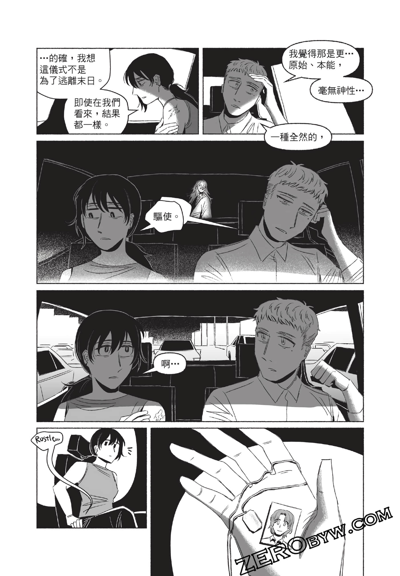 Page 249