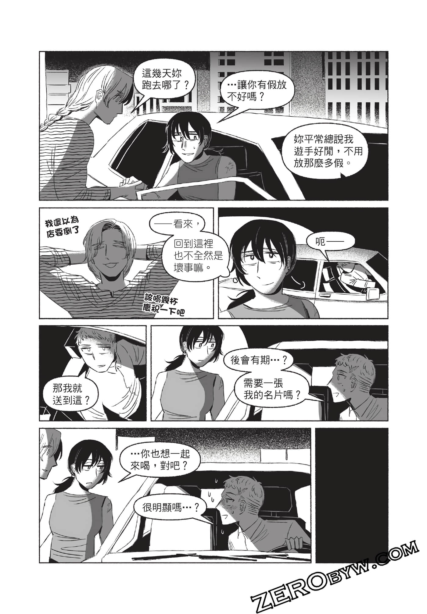 Page 251