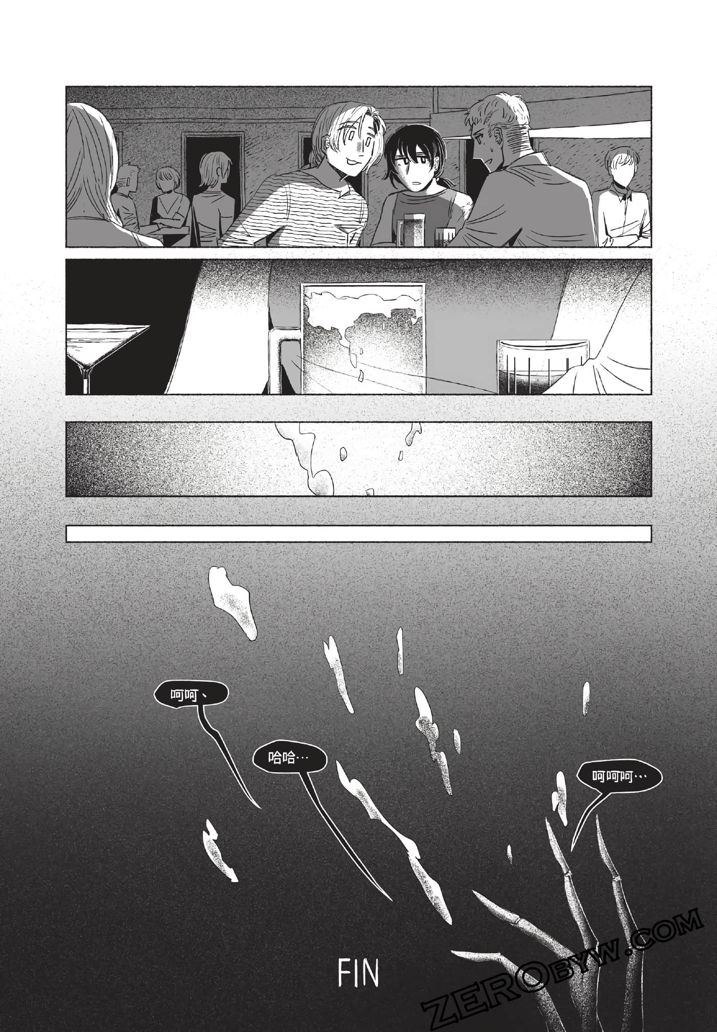 Page 252