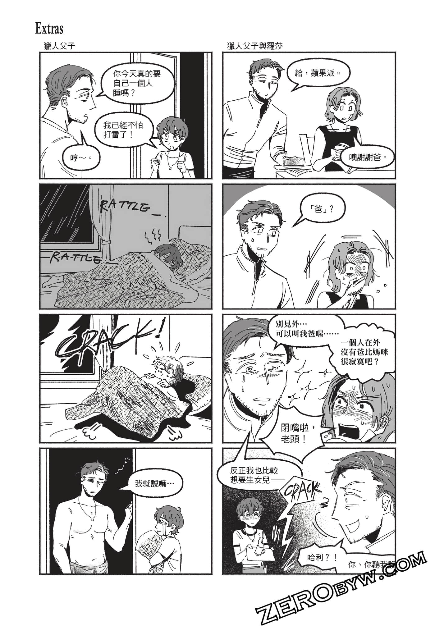 Page 253