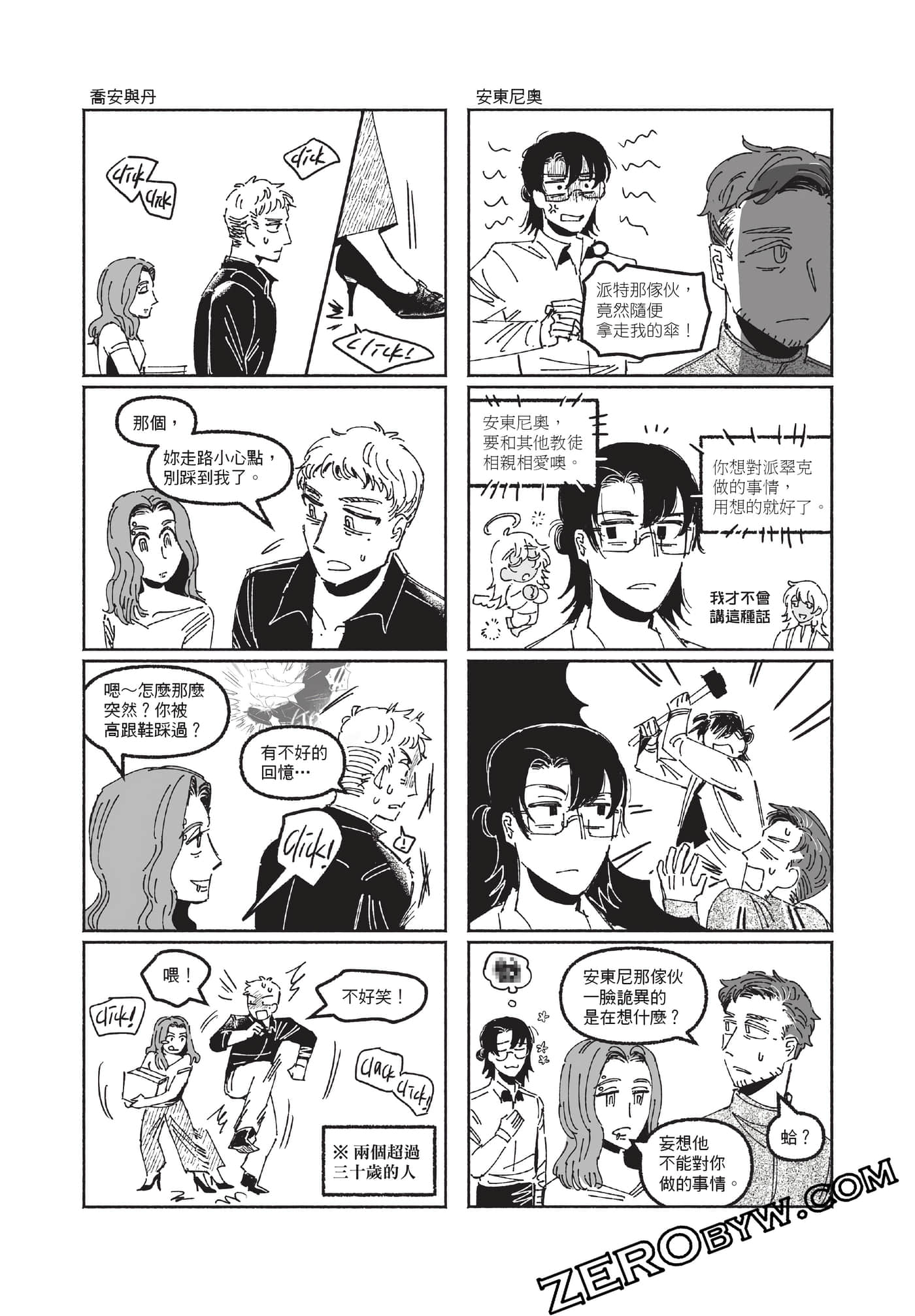 Page 255