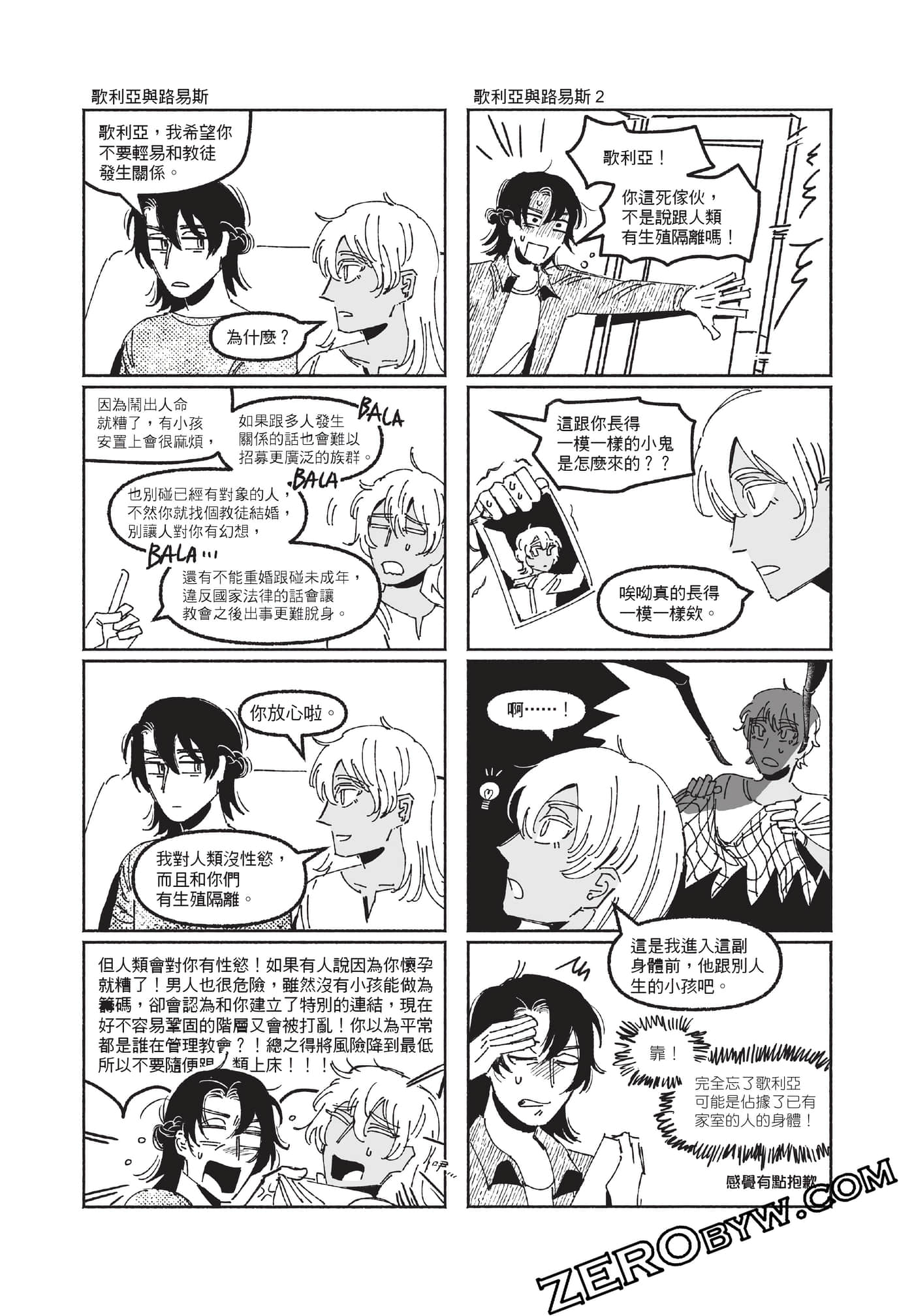 Page 256