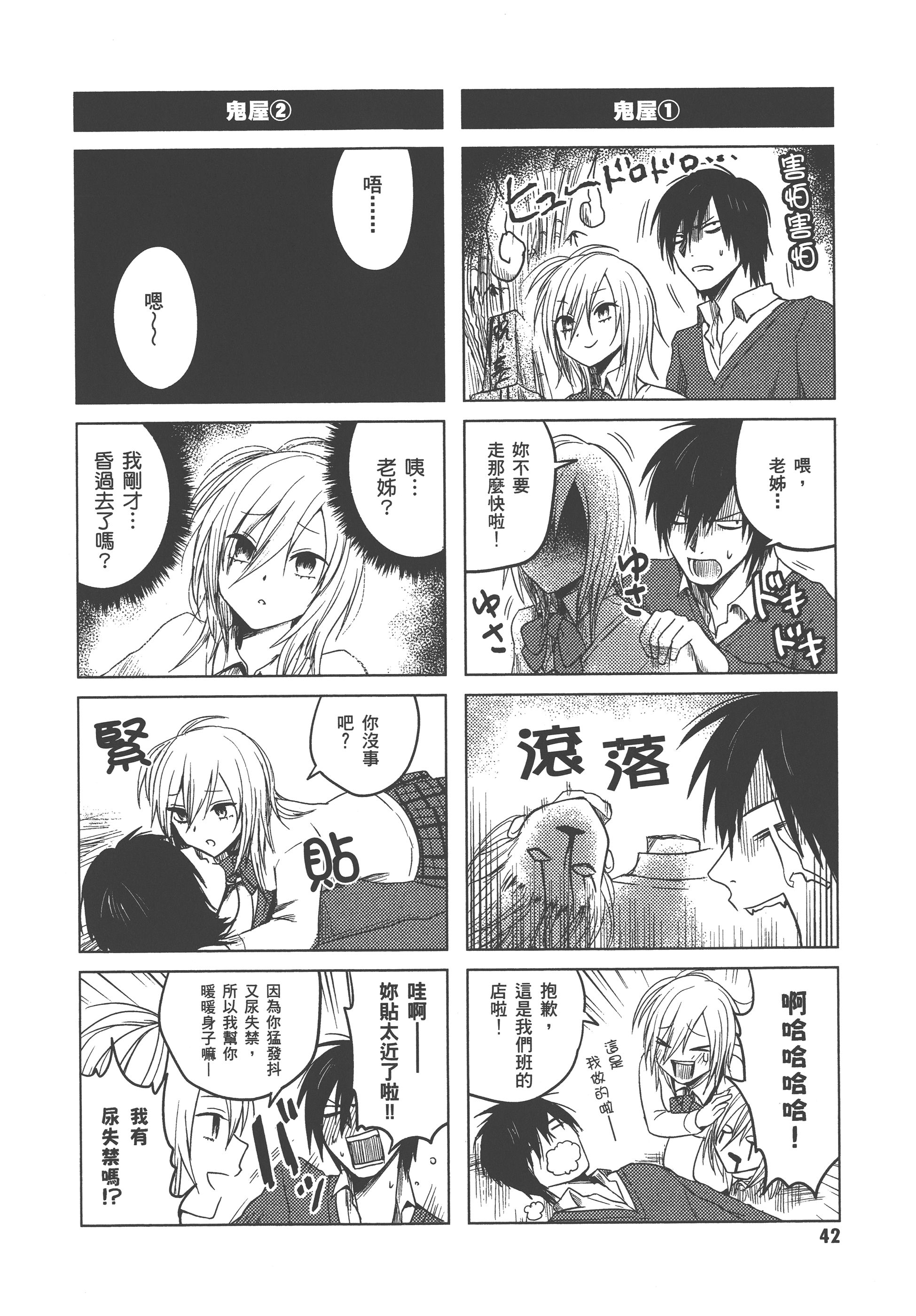 Page 46