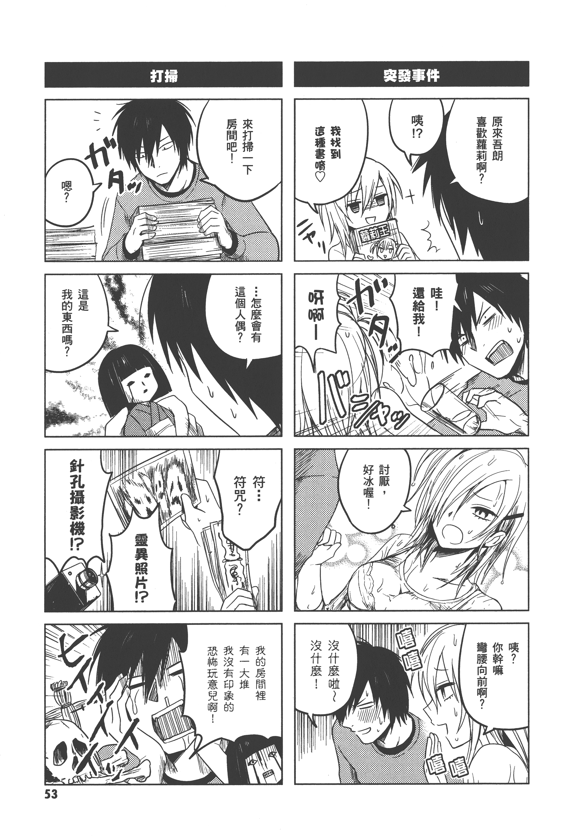 Page 57