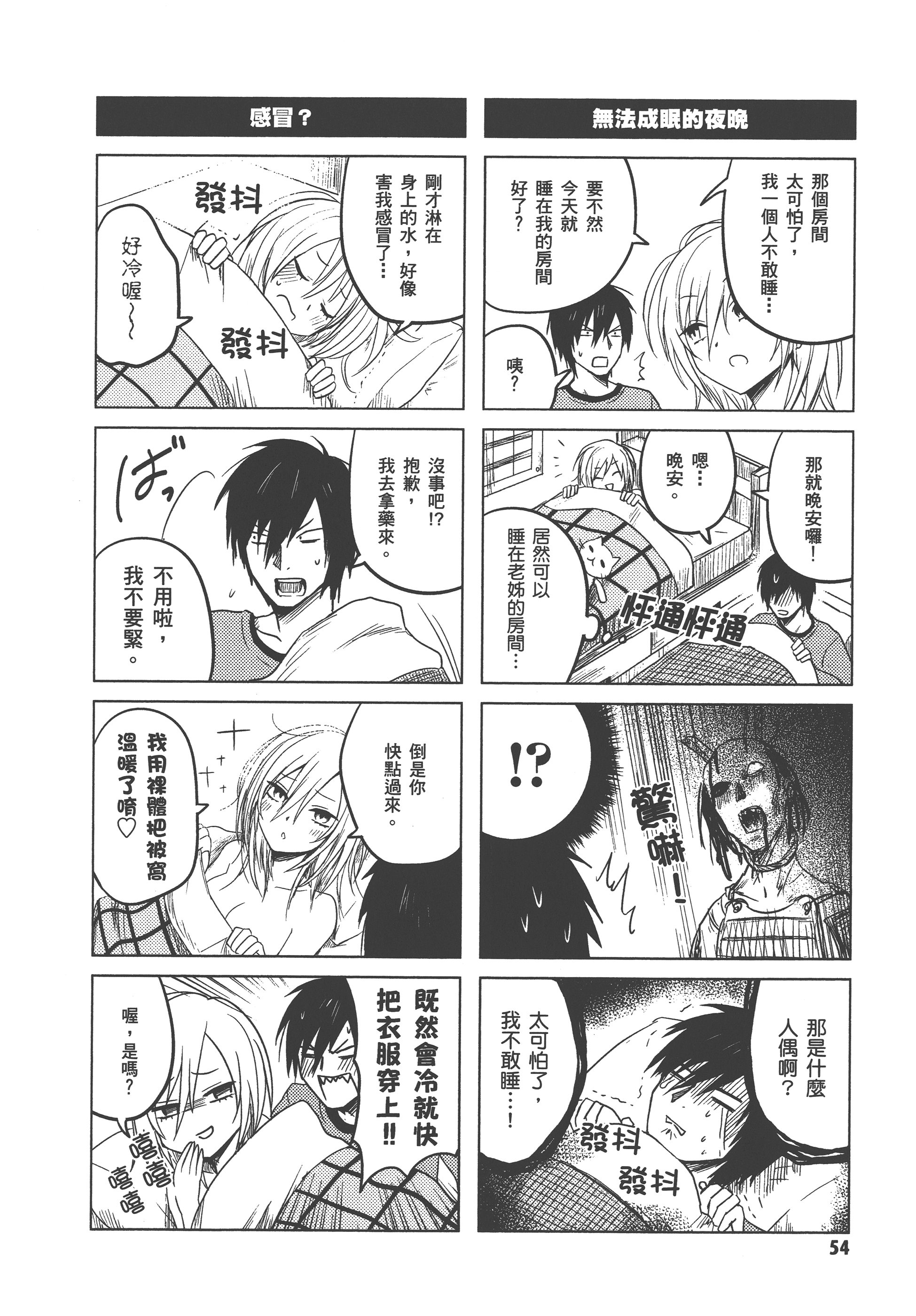 Page 58