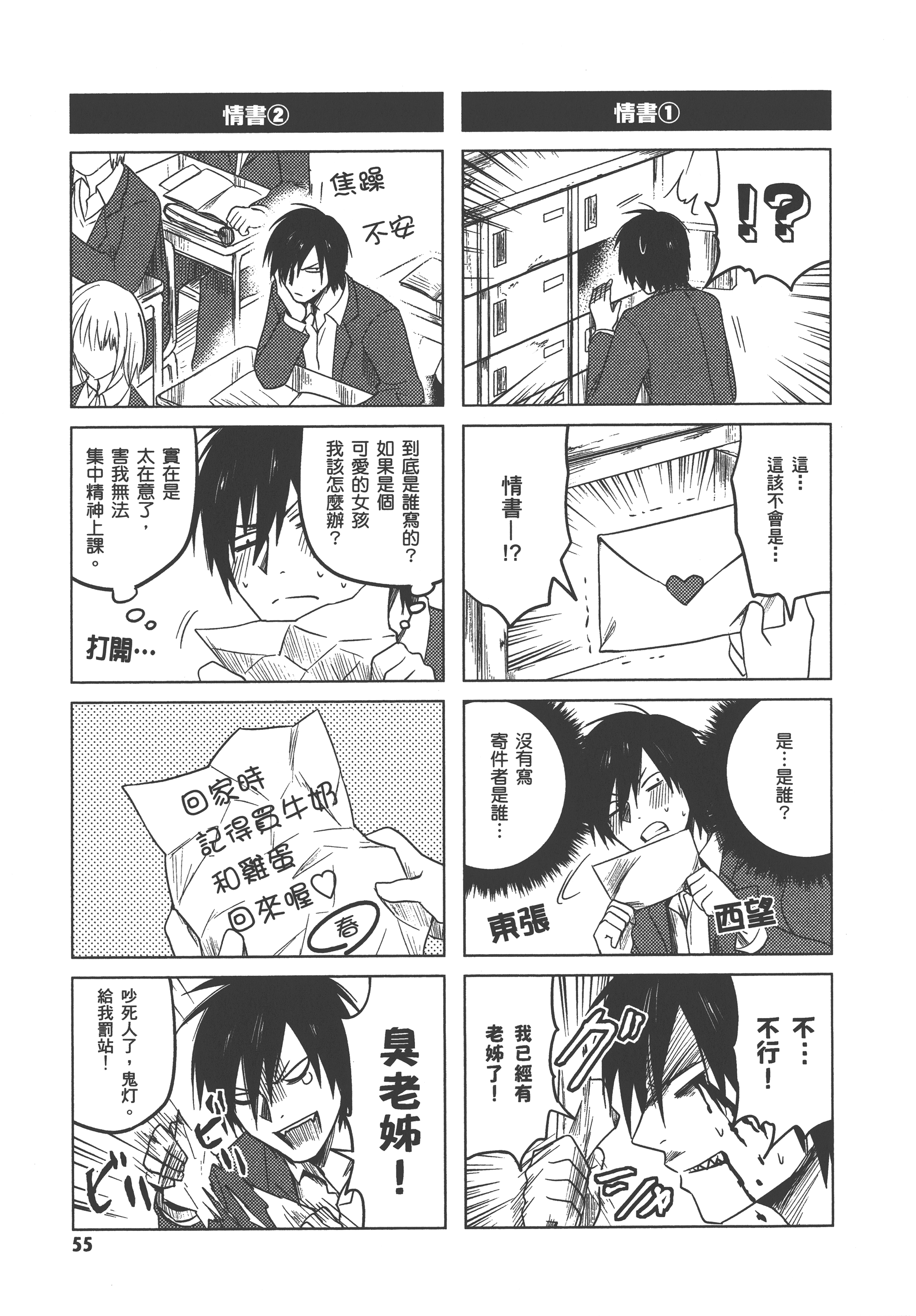 Page 59