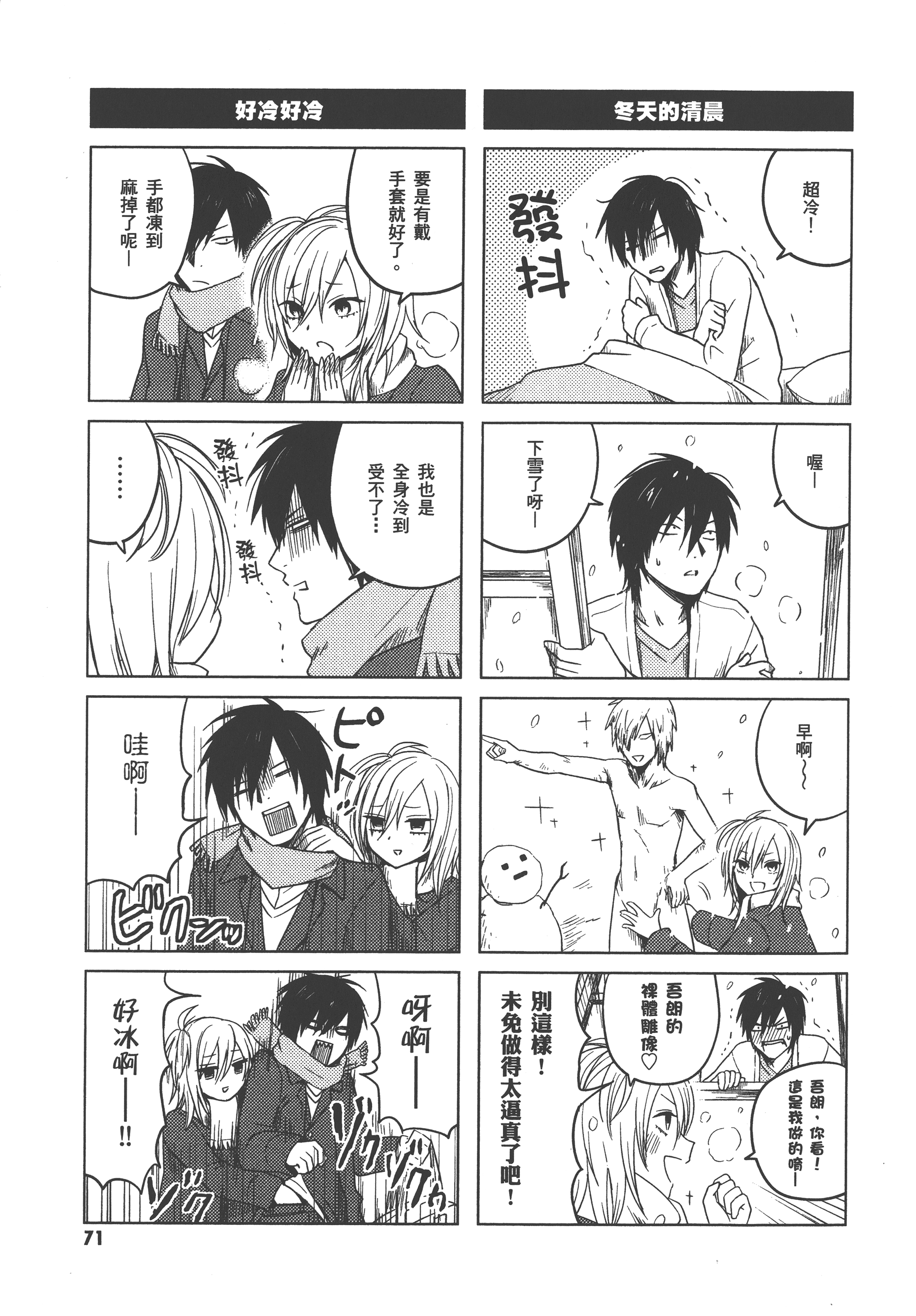 Page 75