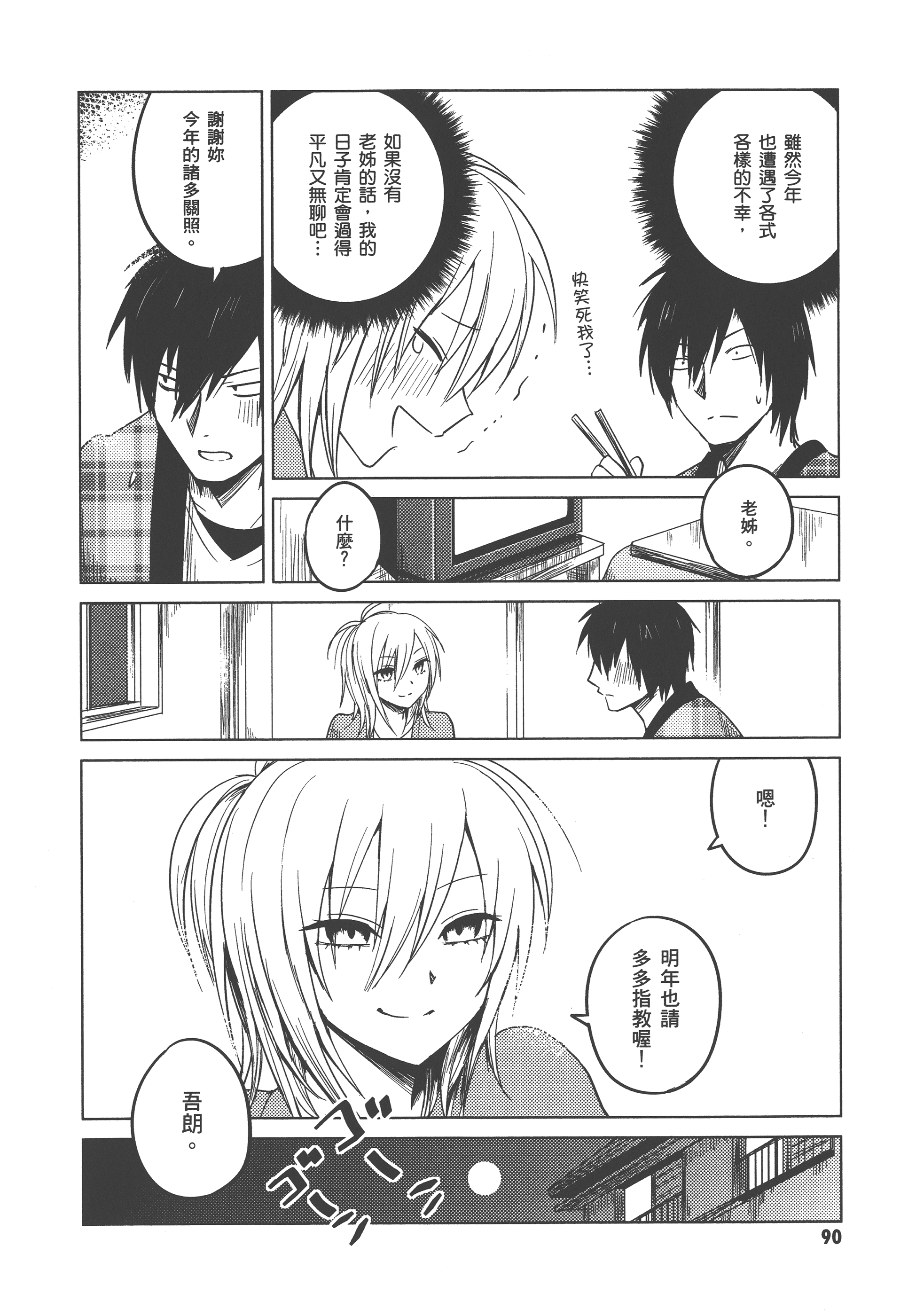 Page 94