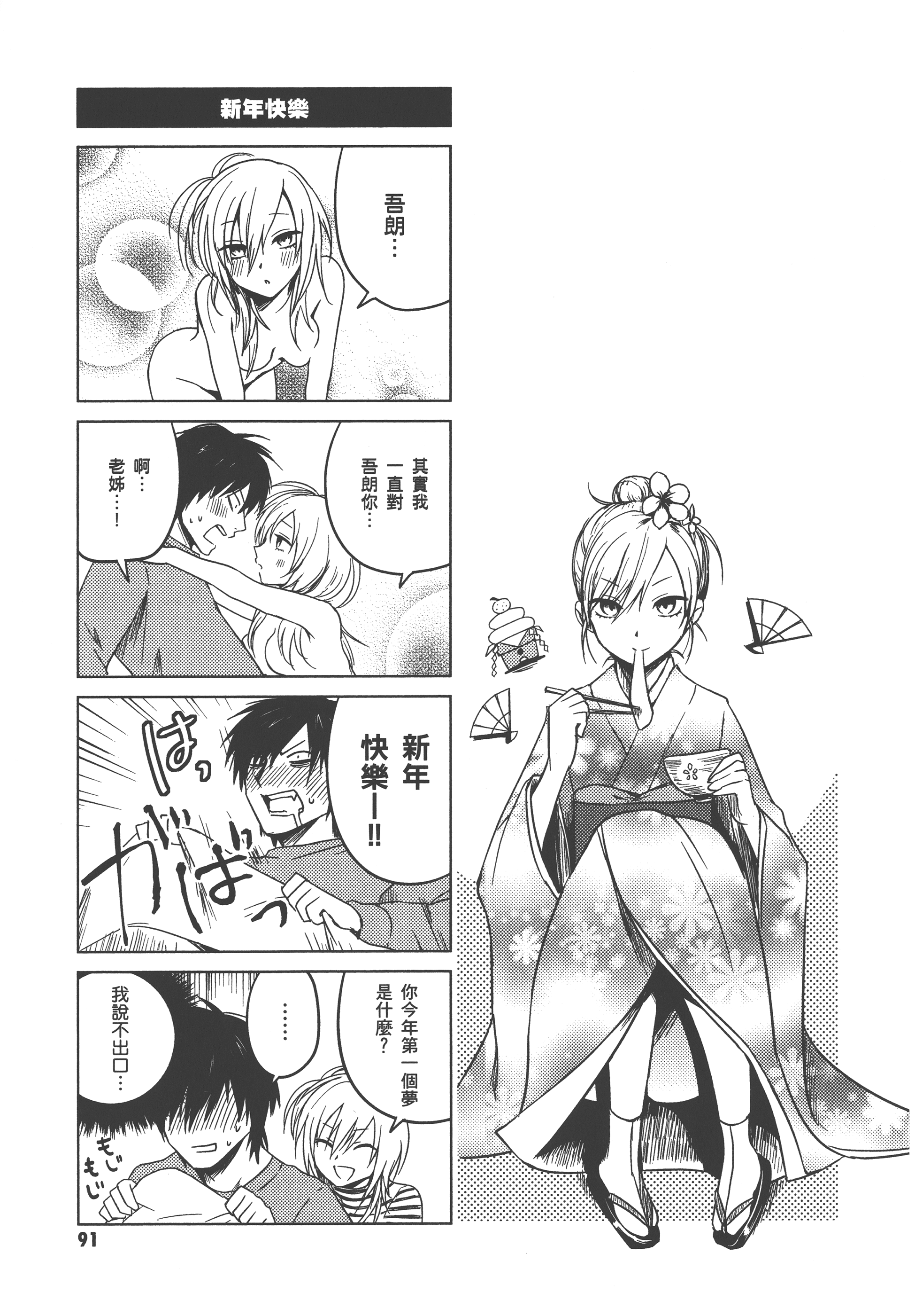 Page 95
