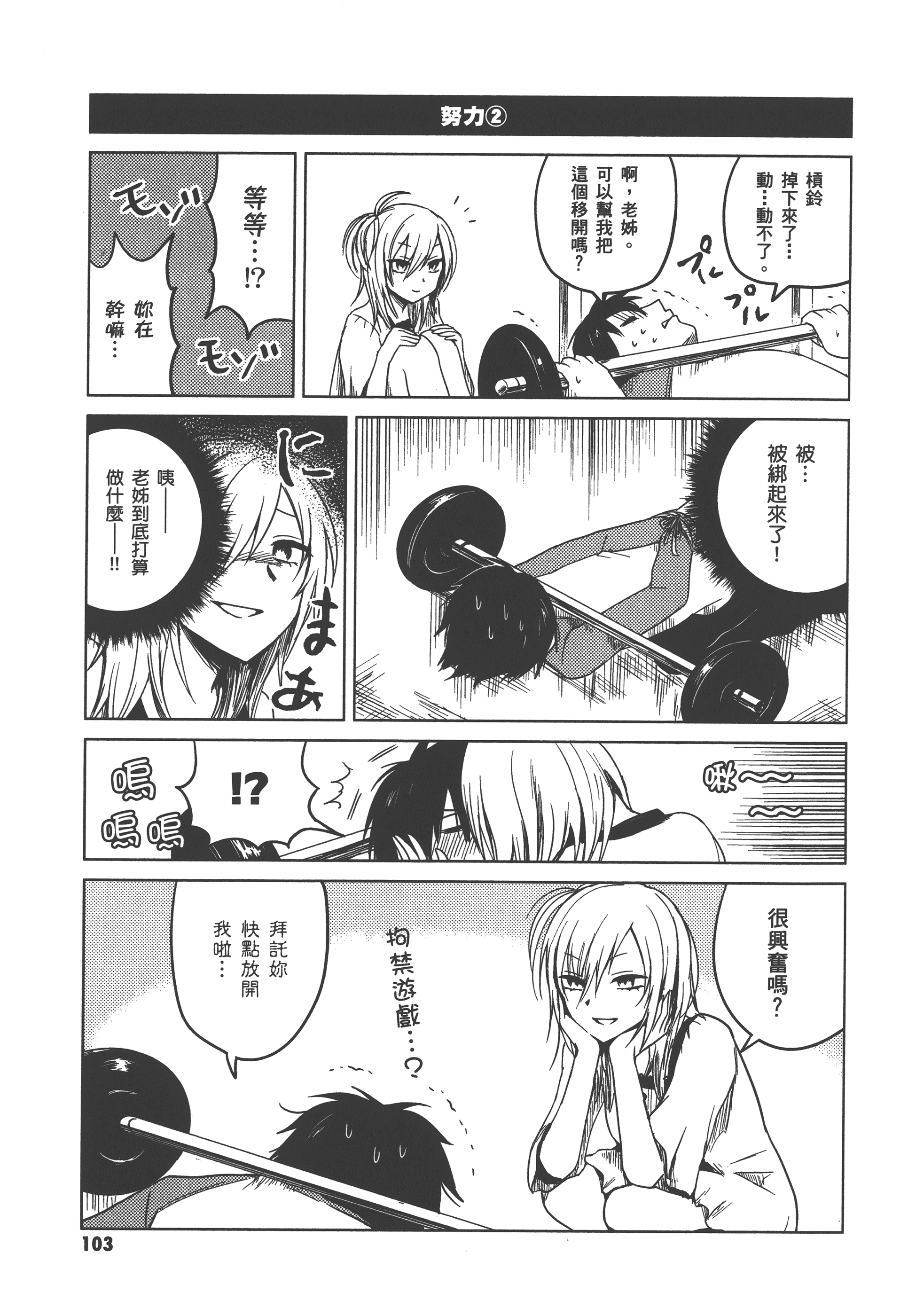 Page 107
