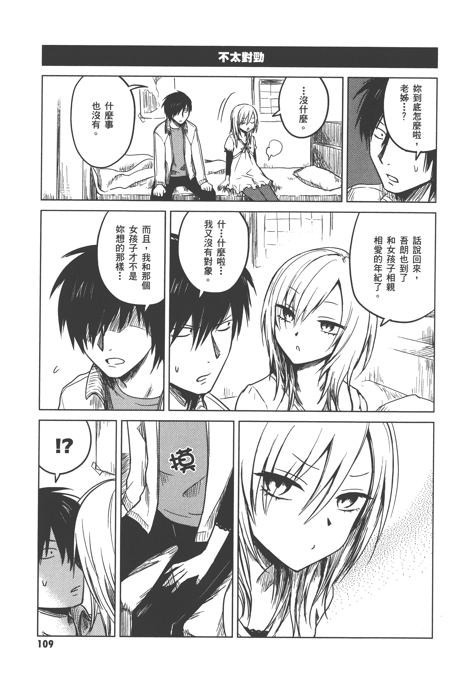 Page 113