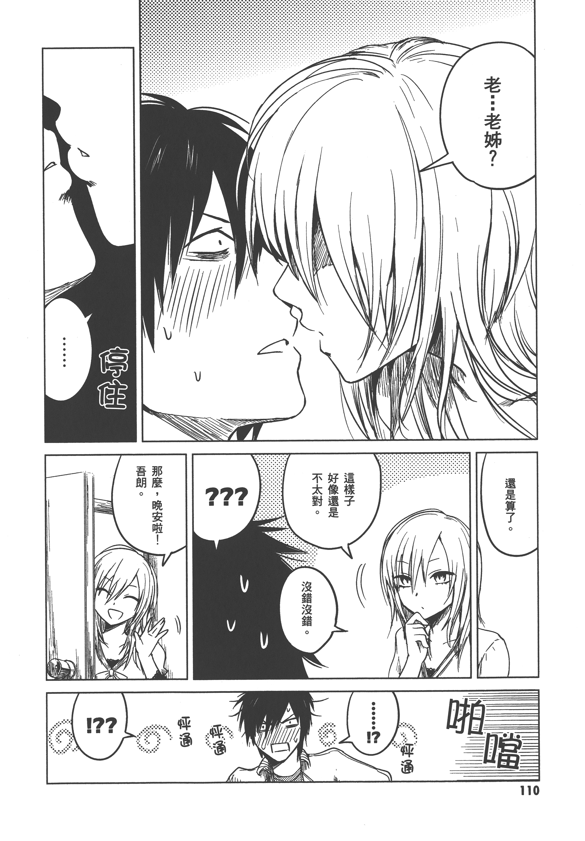 Page 114