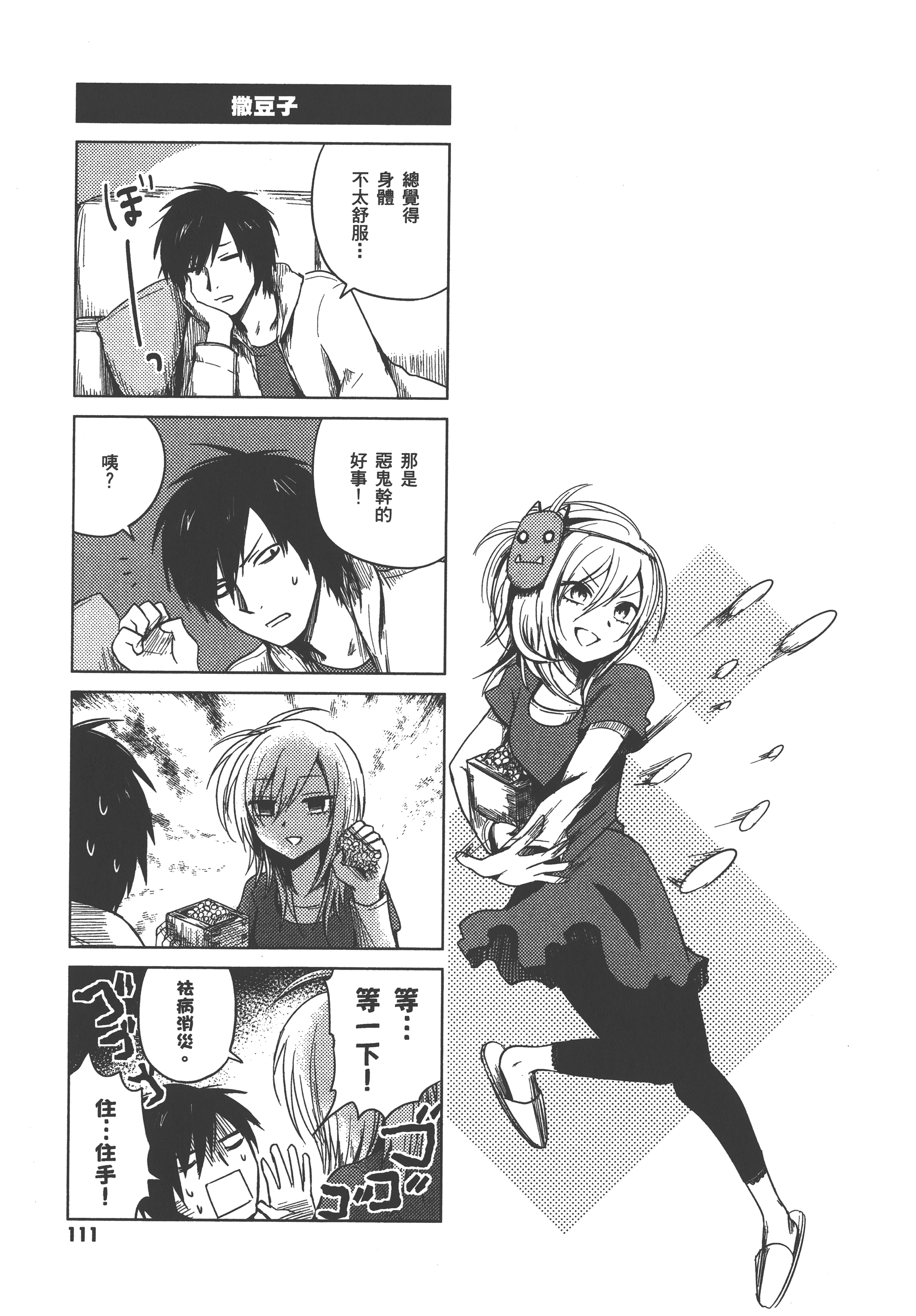 Page 115