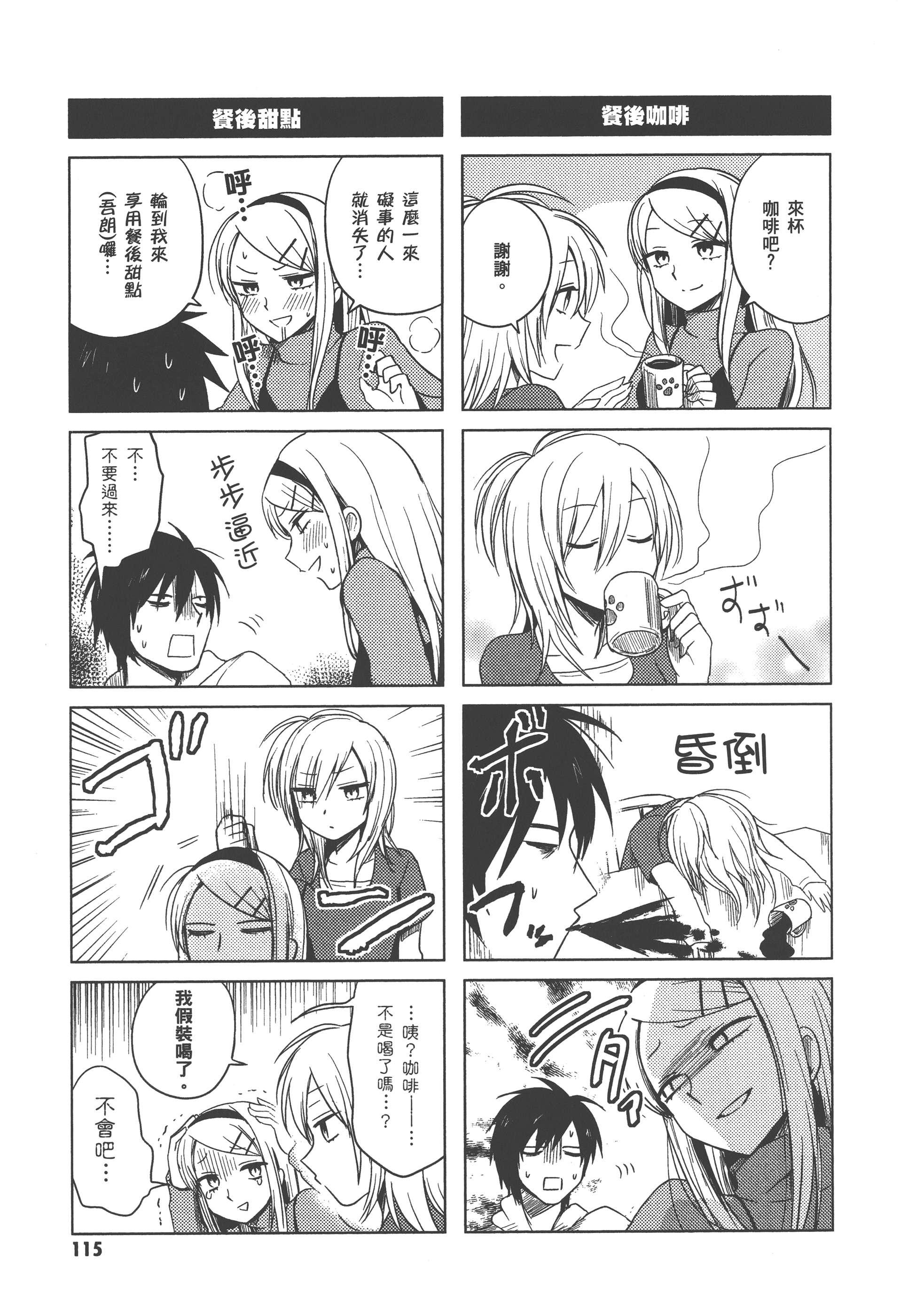 Page 119