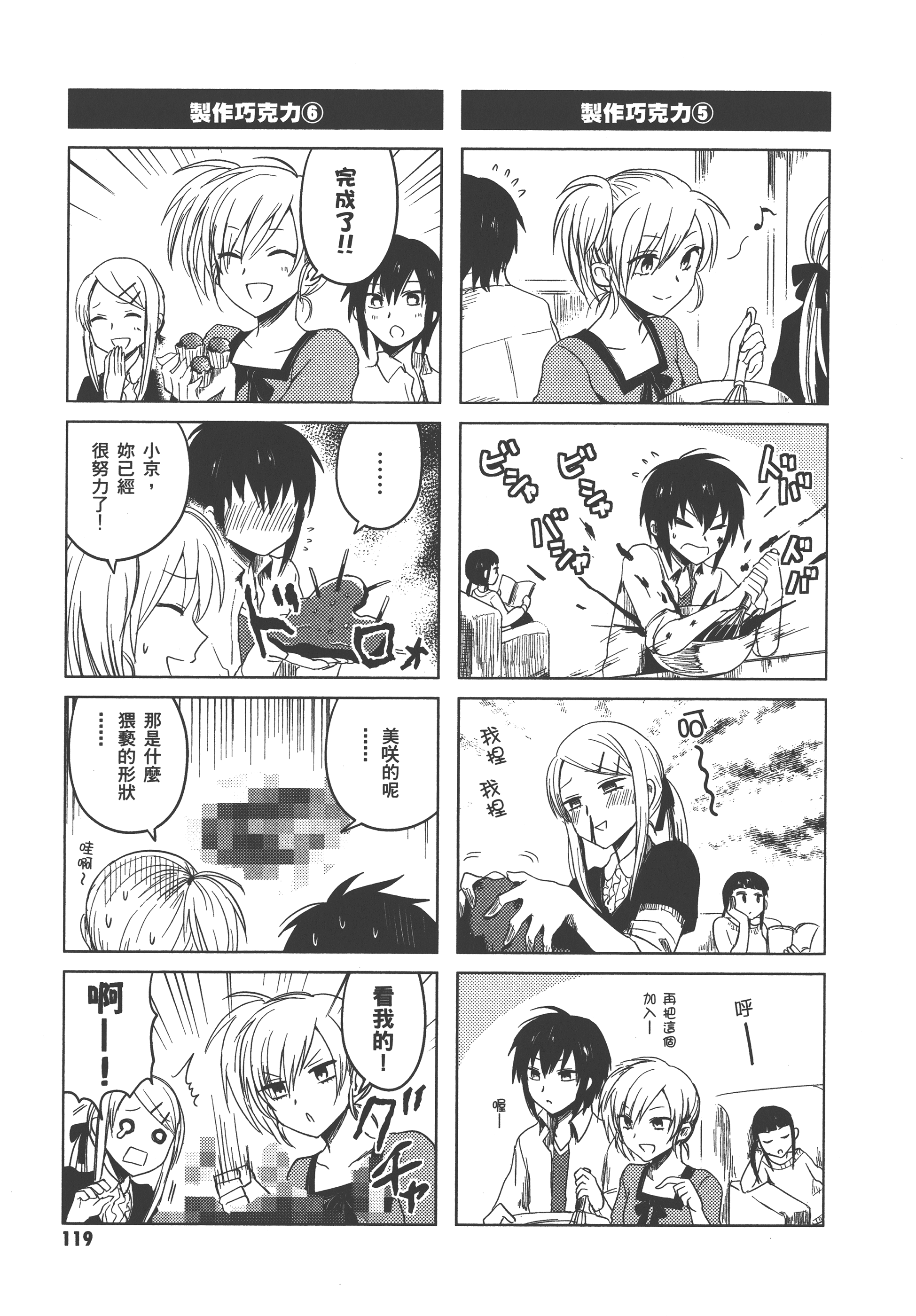 Page 123