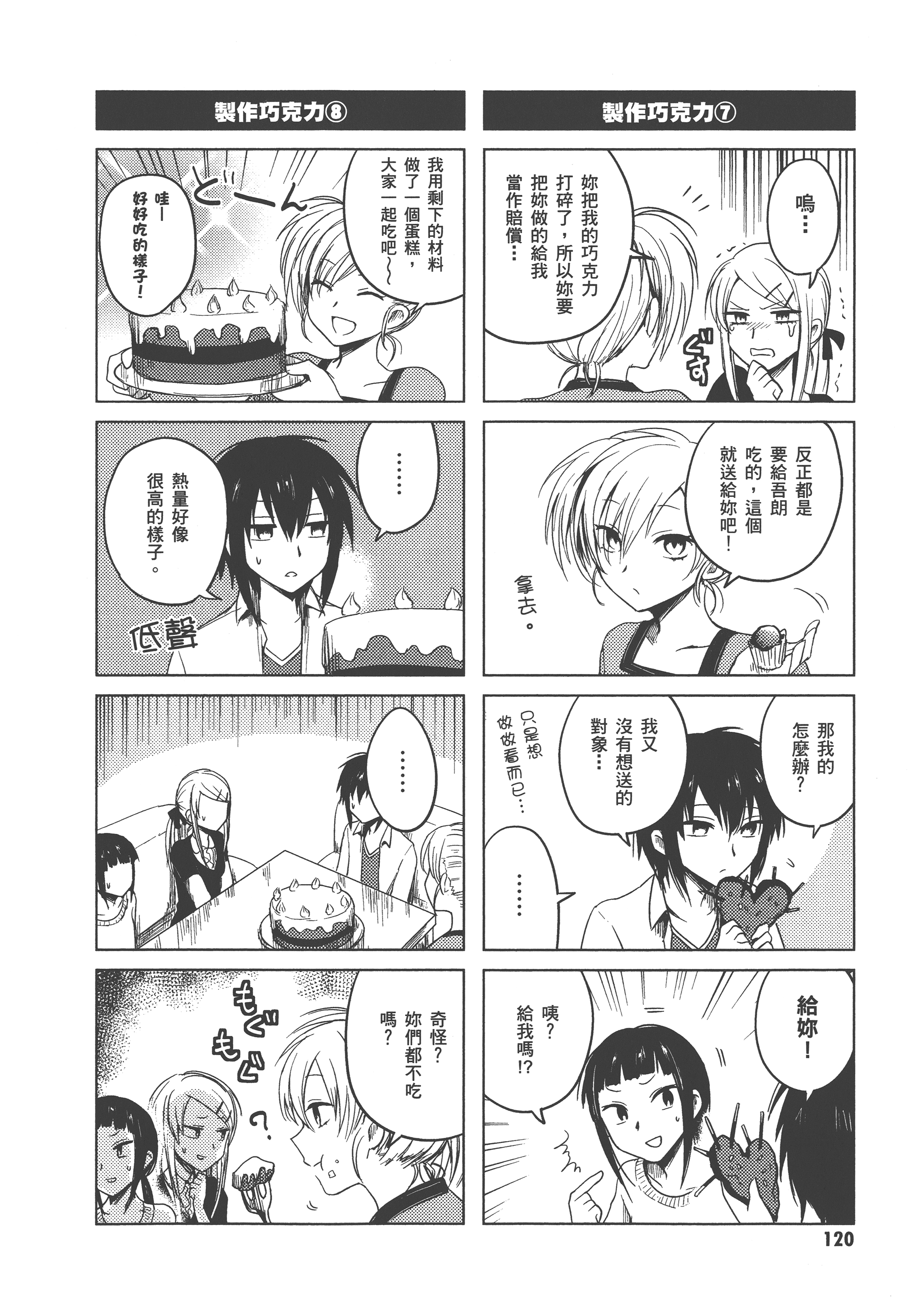 Page 124