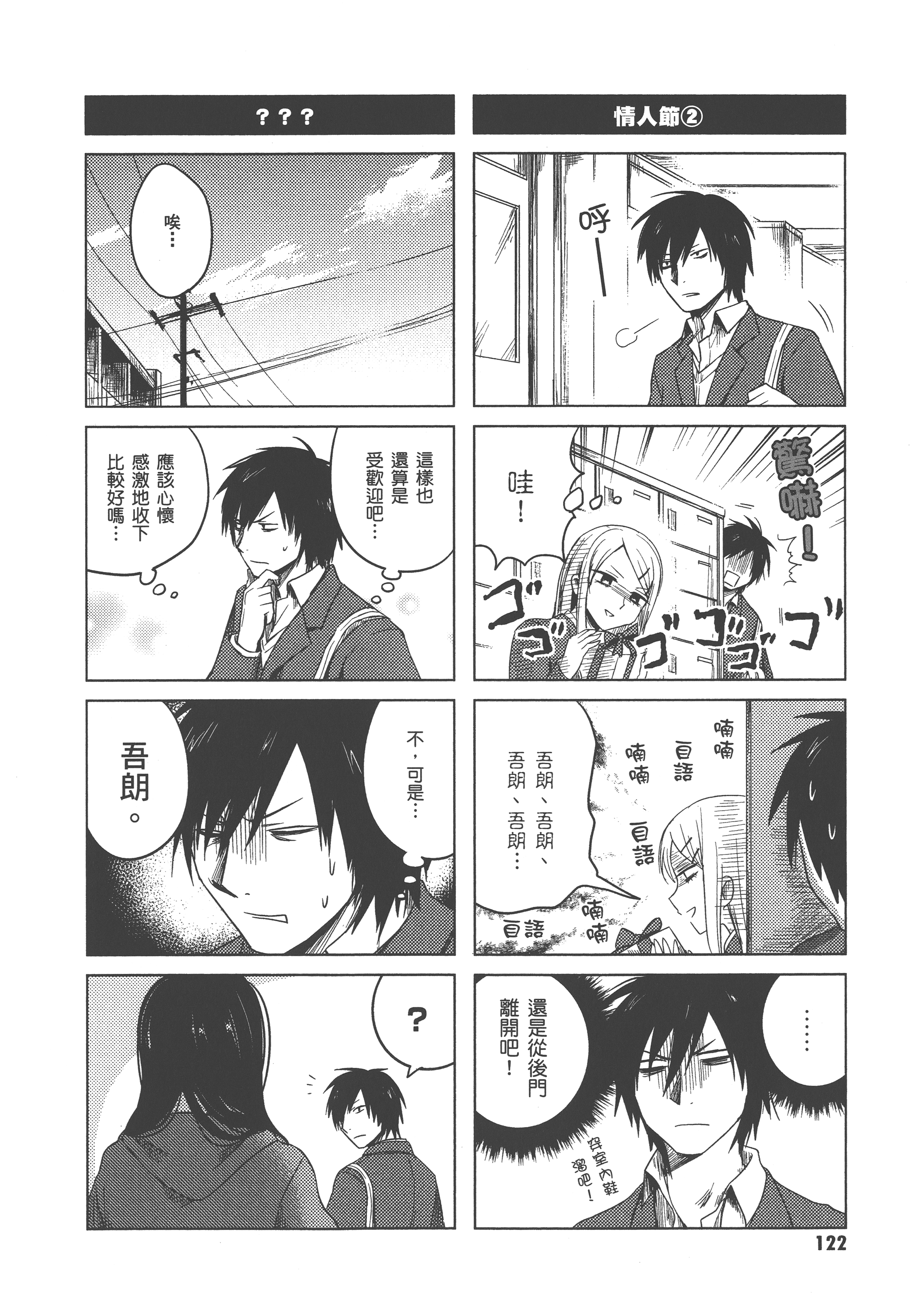 Page 126