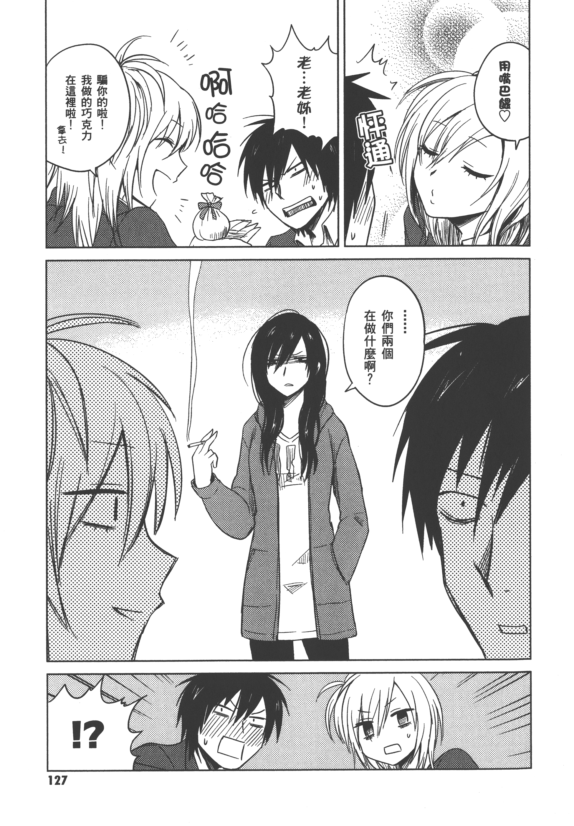 Page 131