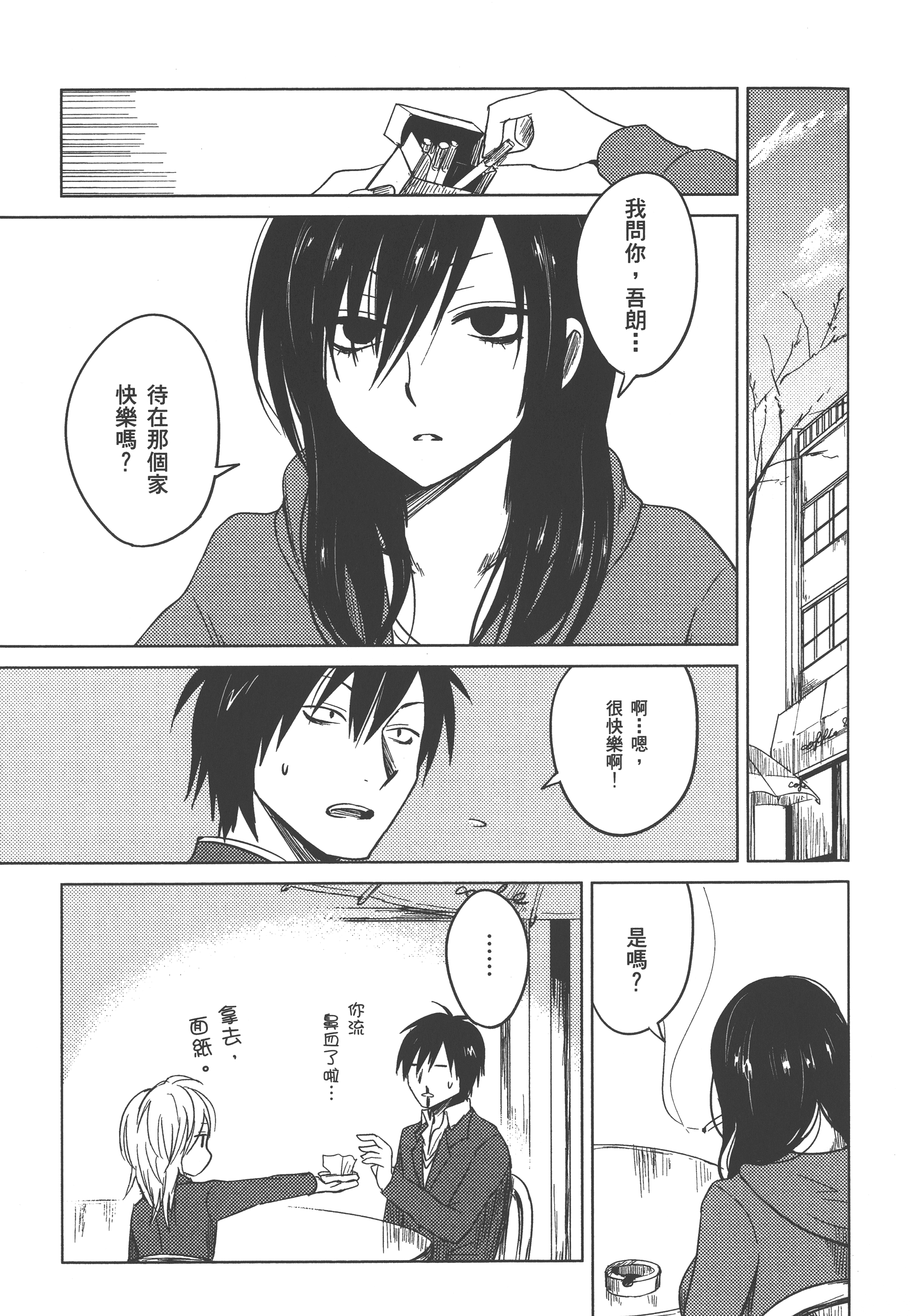 Page 135
