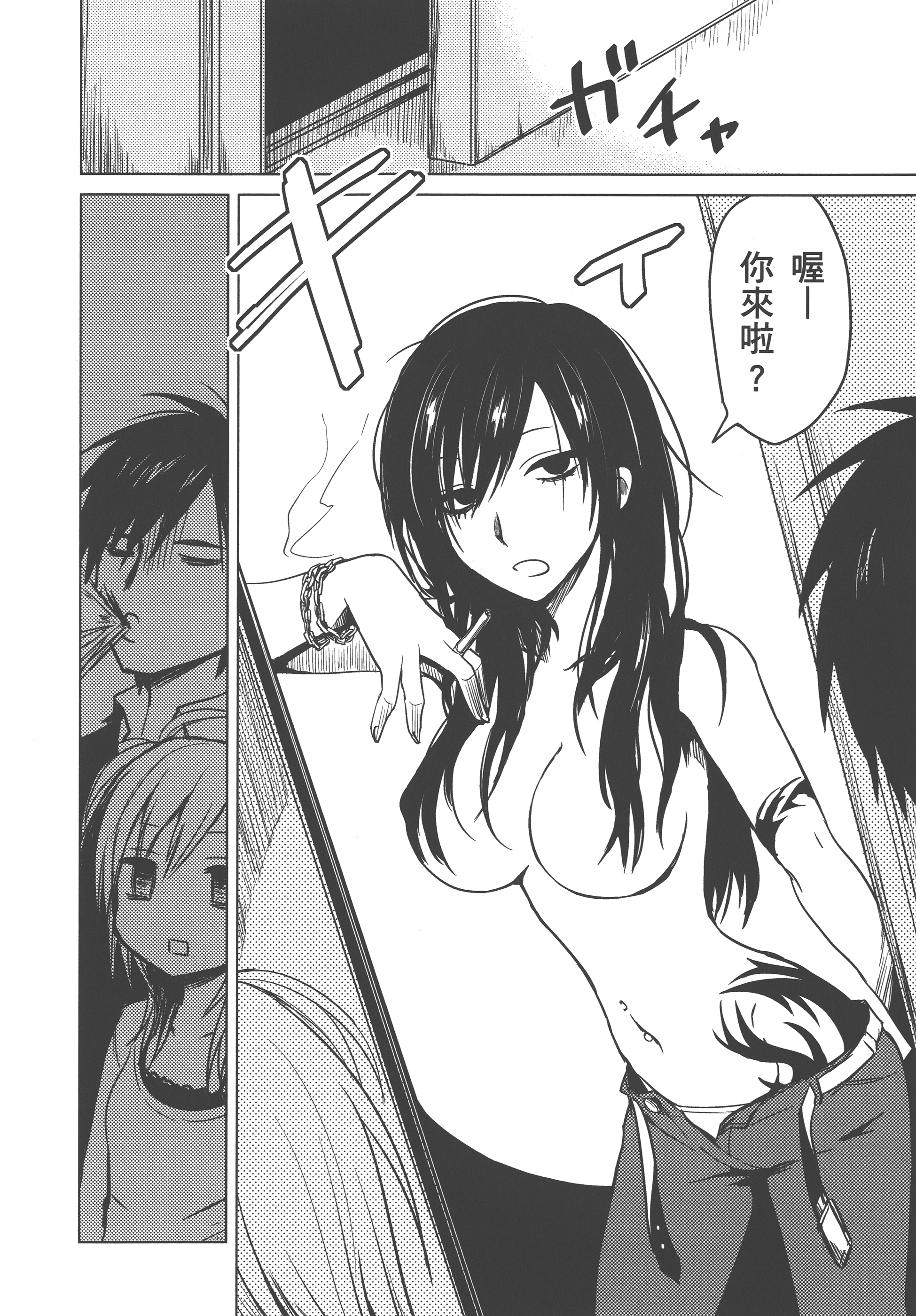 Page 38