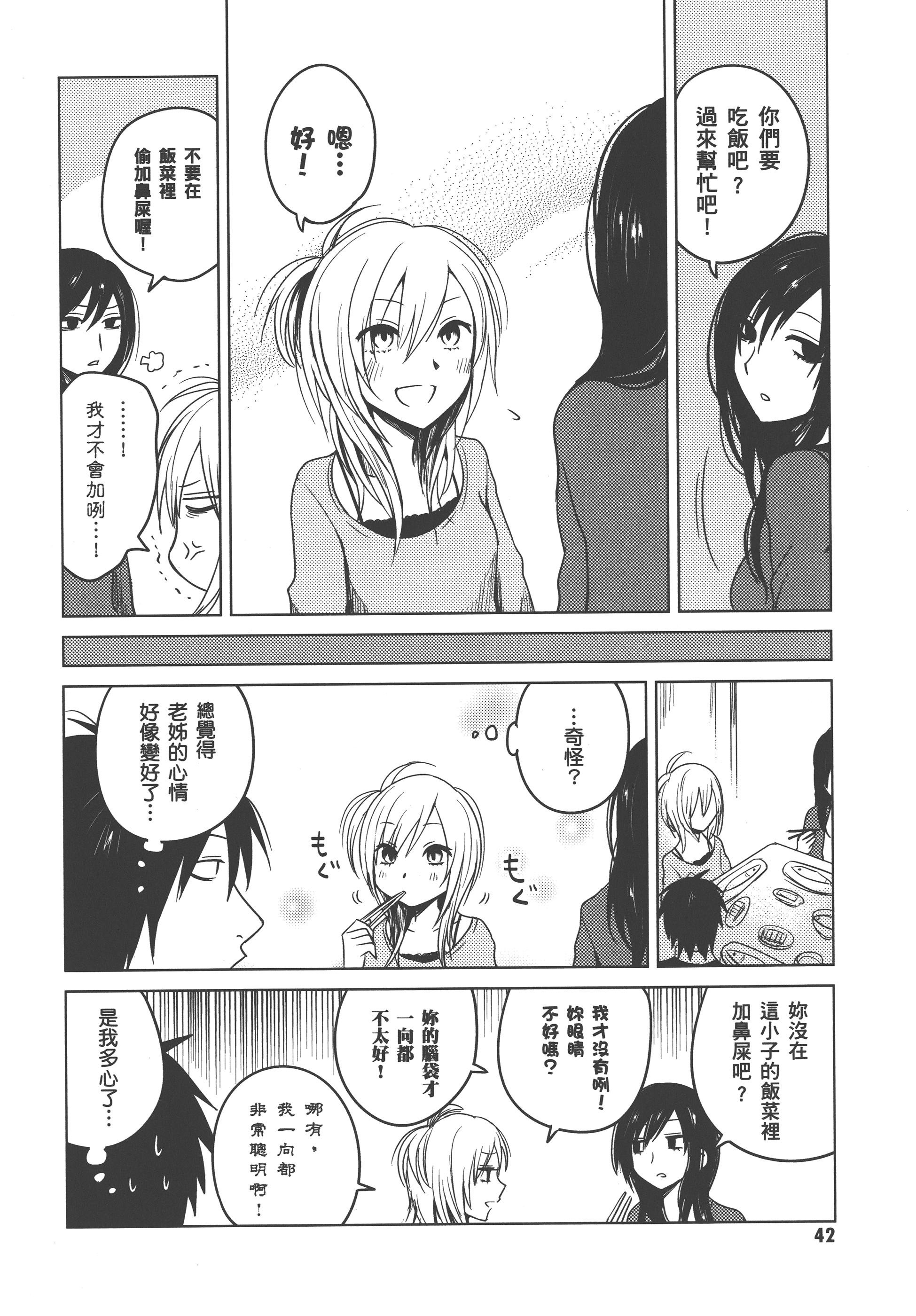 Page 46