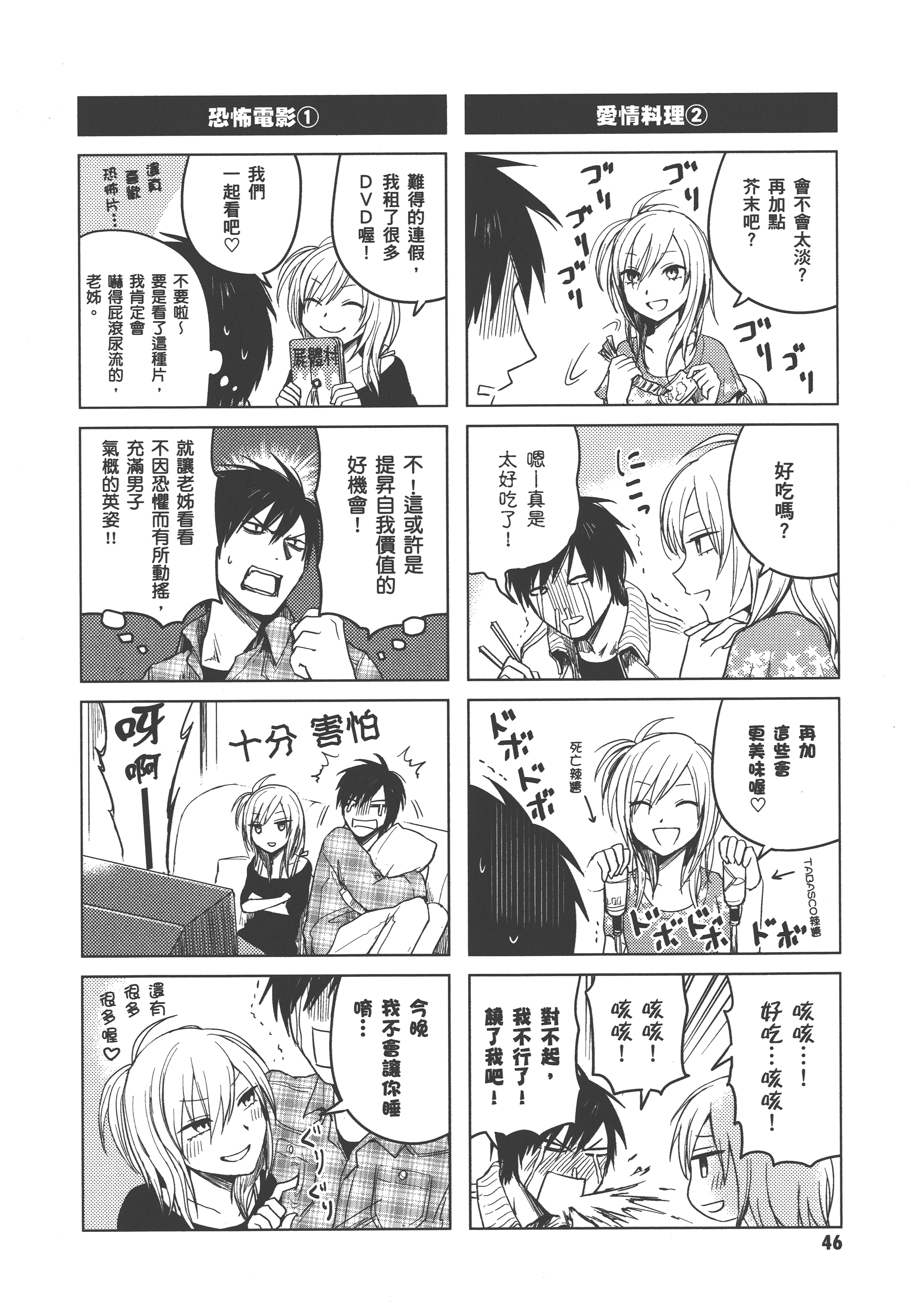 Page 50