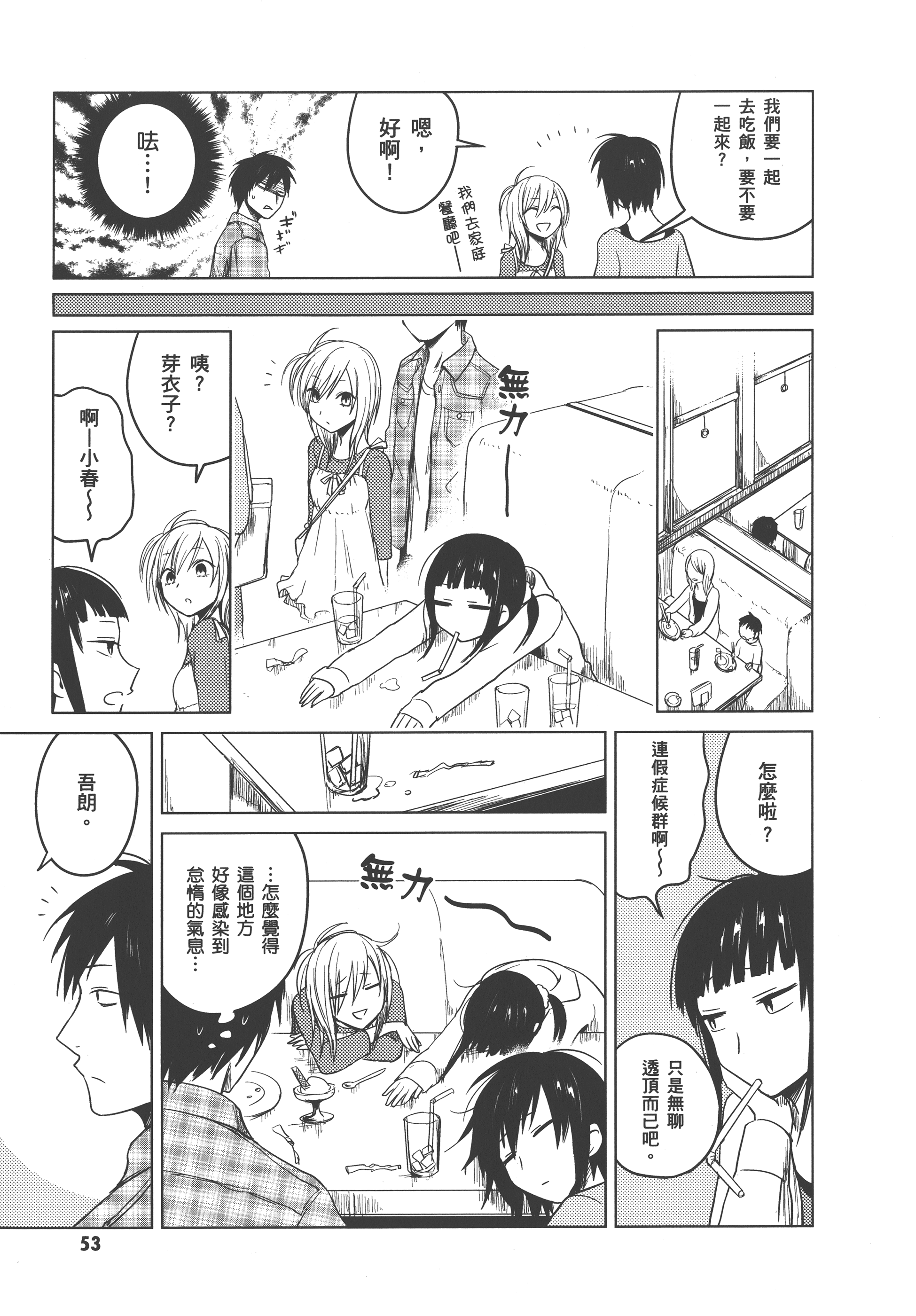 Page 57