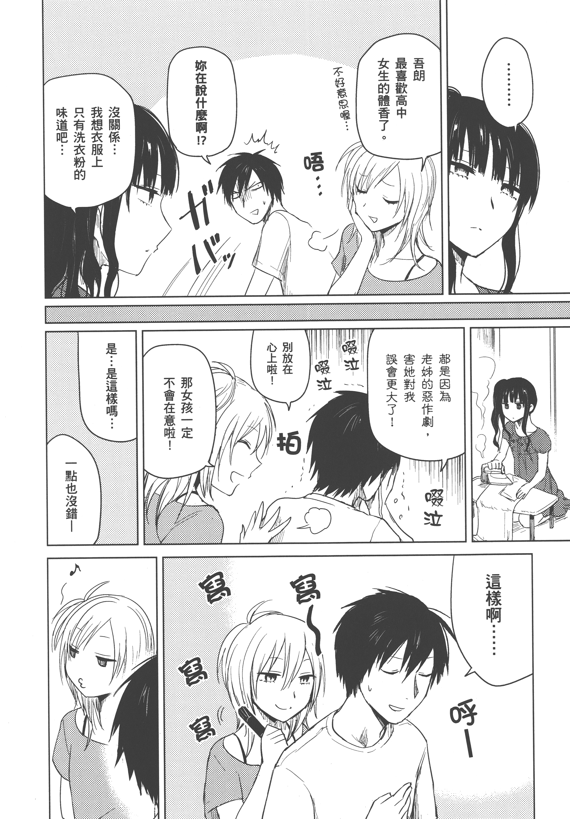 Page 78