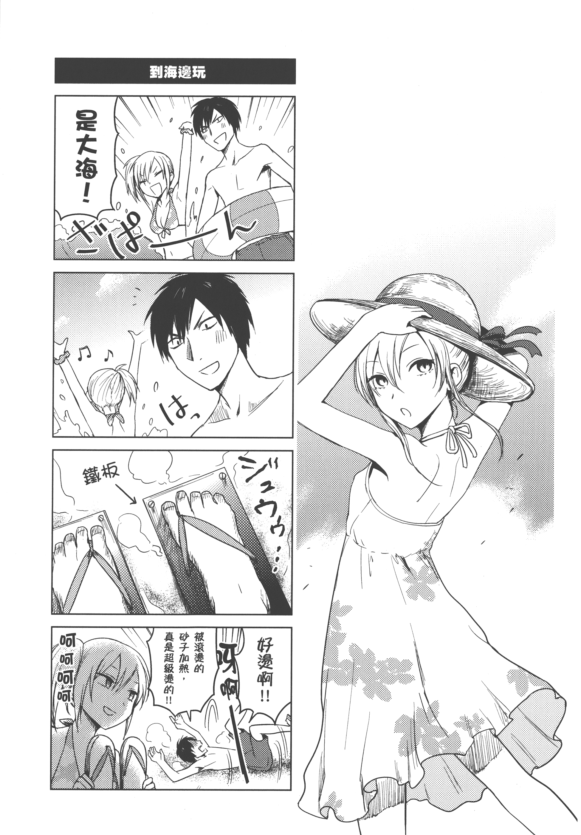 Page 103