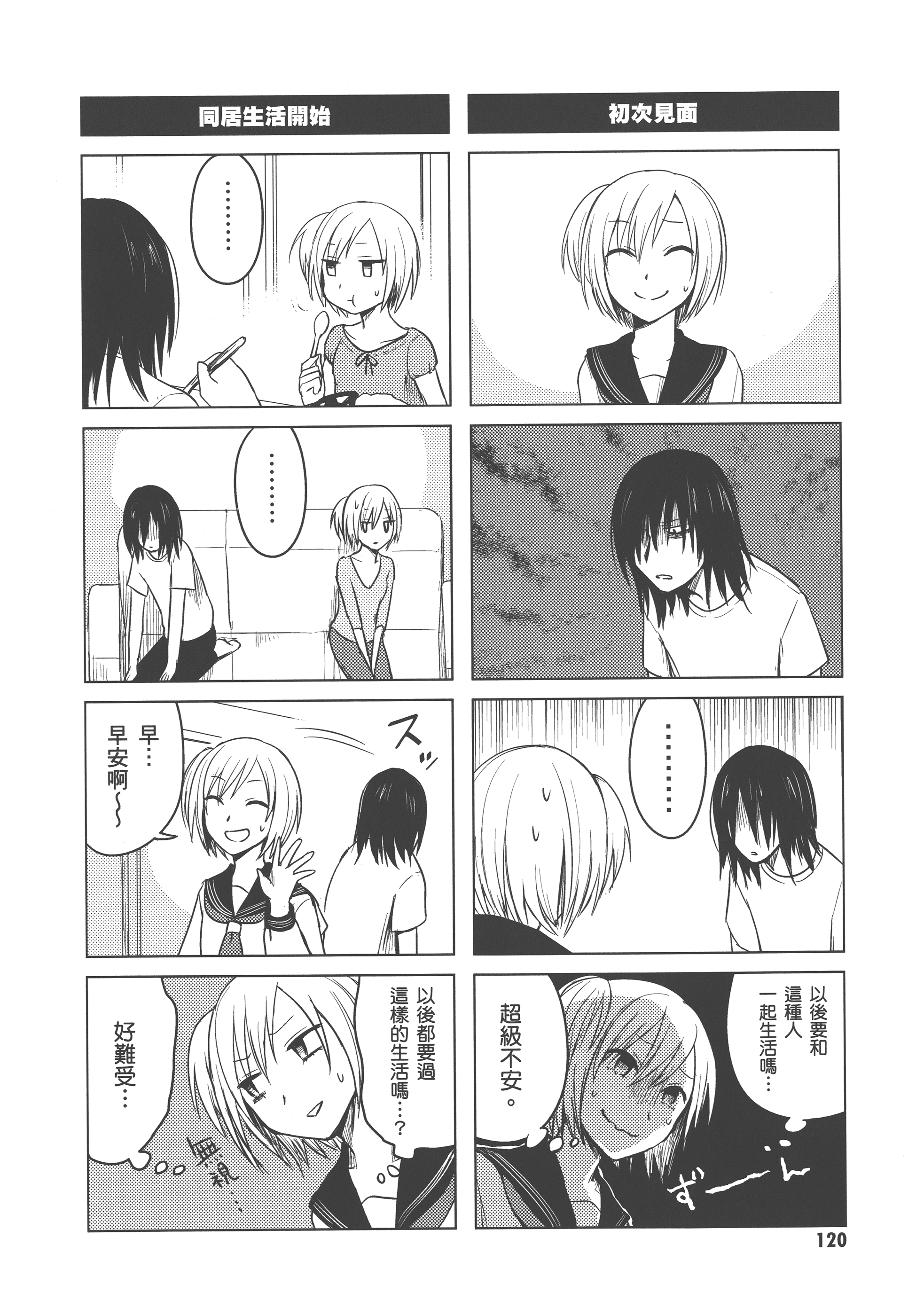 Page 124