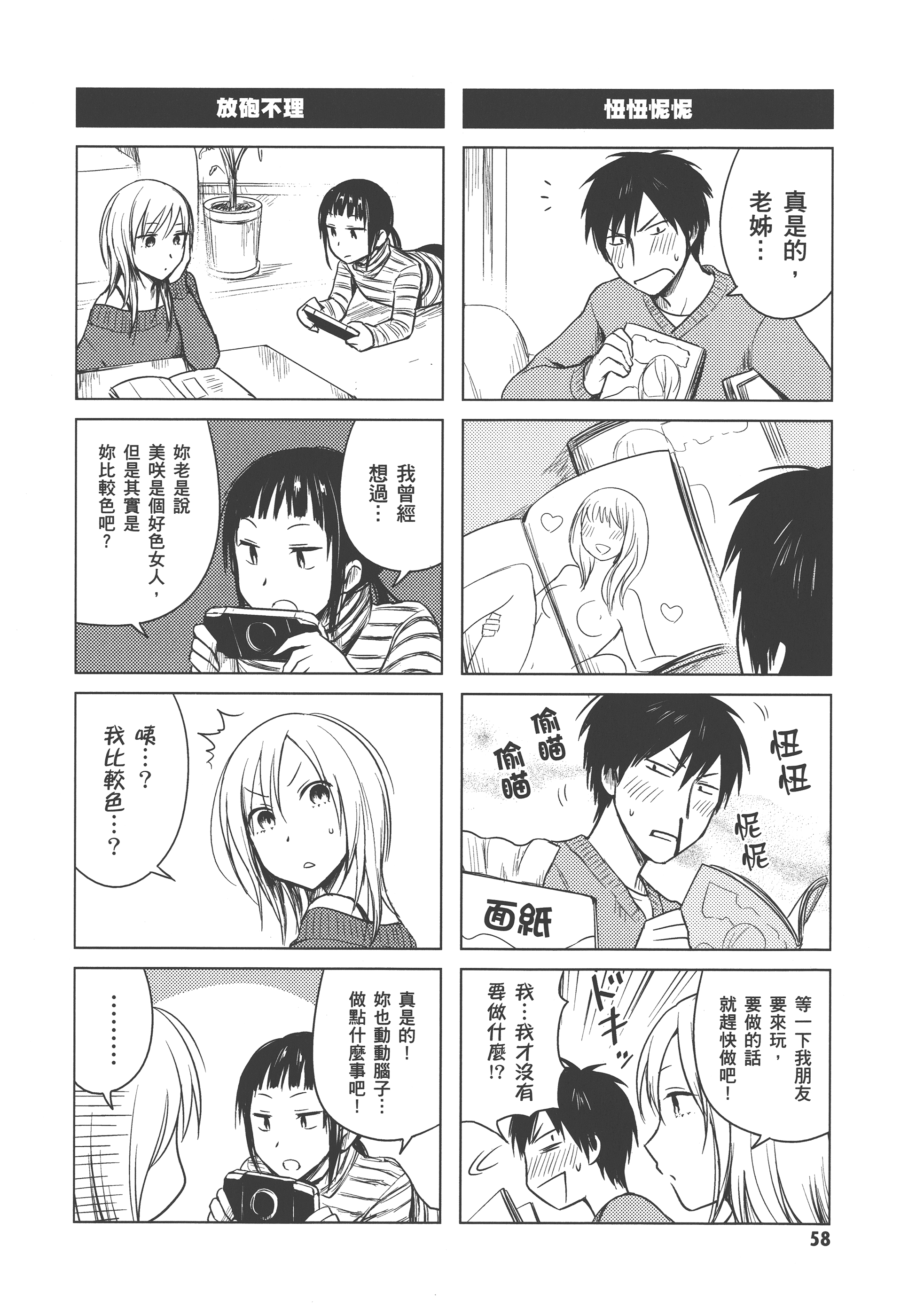 Page 62