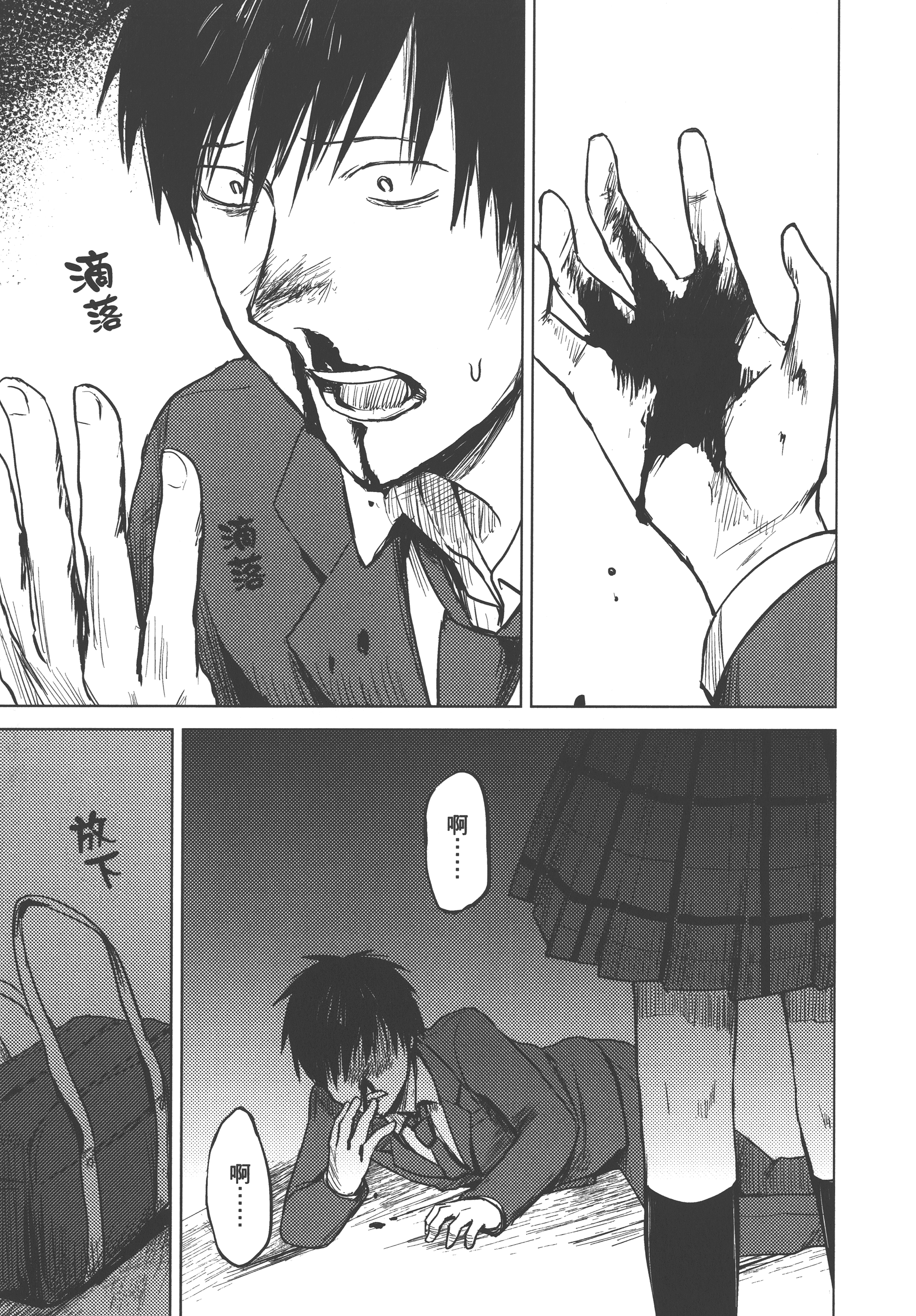 Page 89