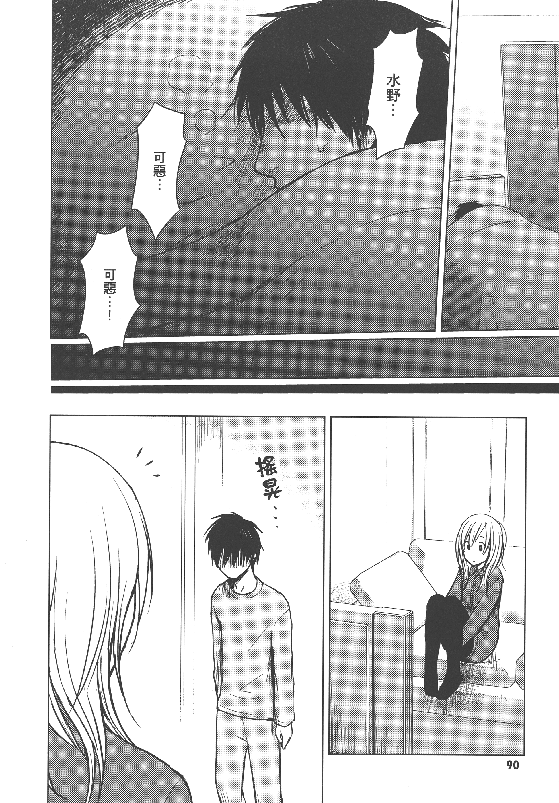 Page 94