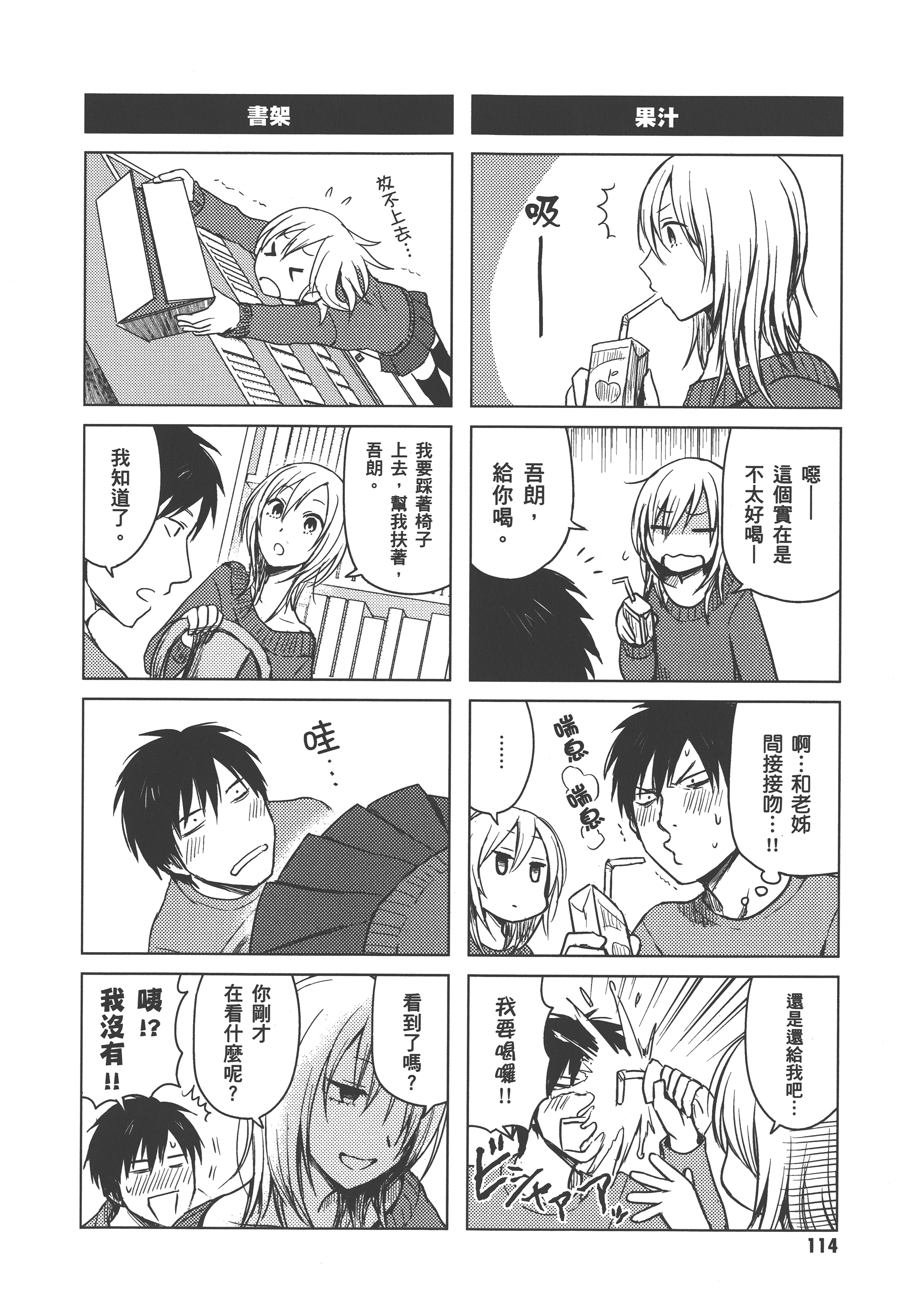 Page 118