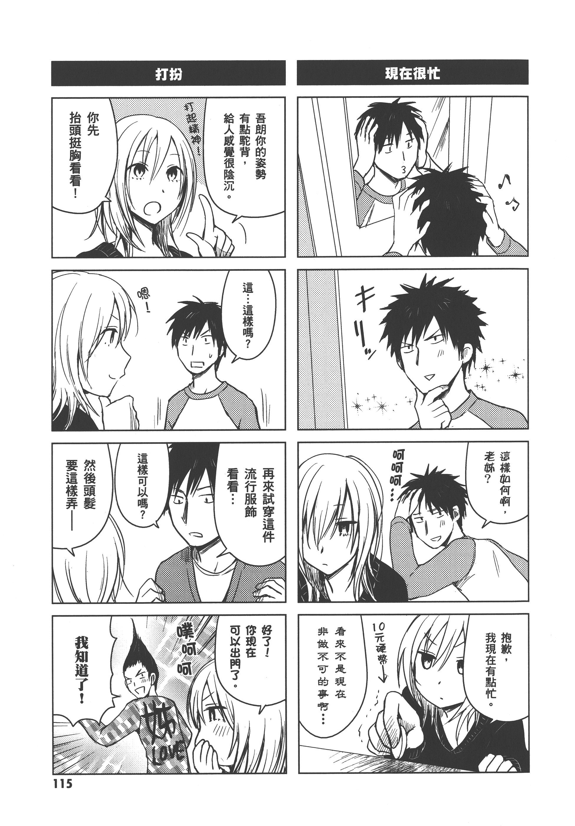 Page 119