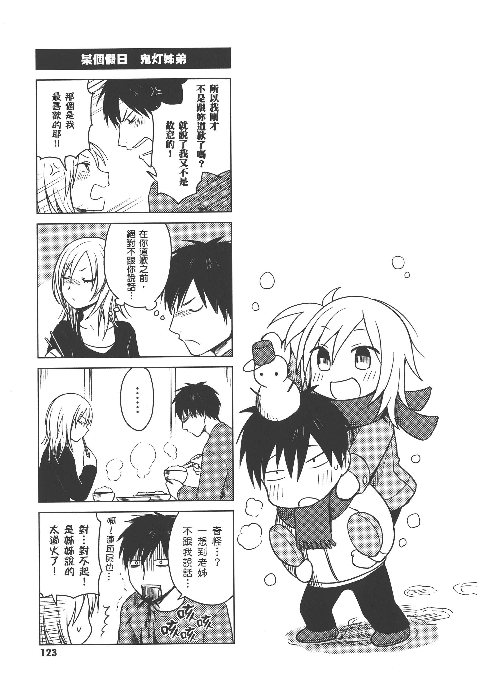 Page 127