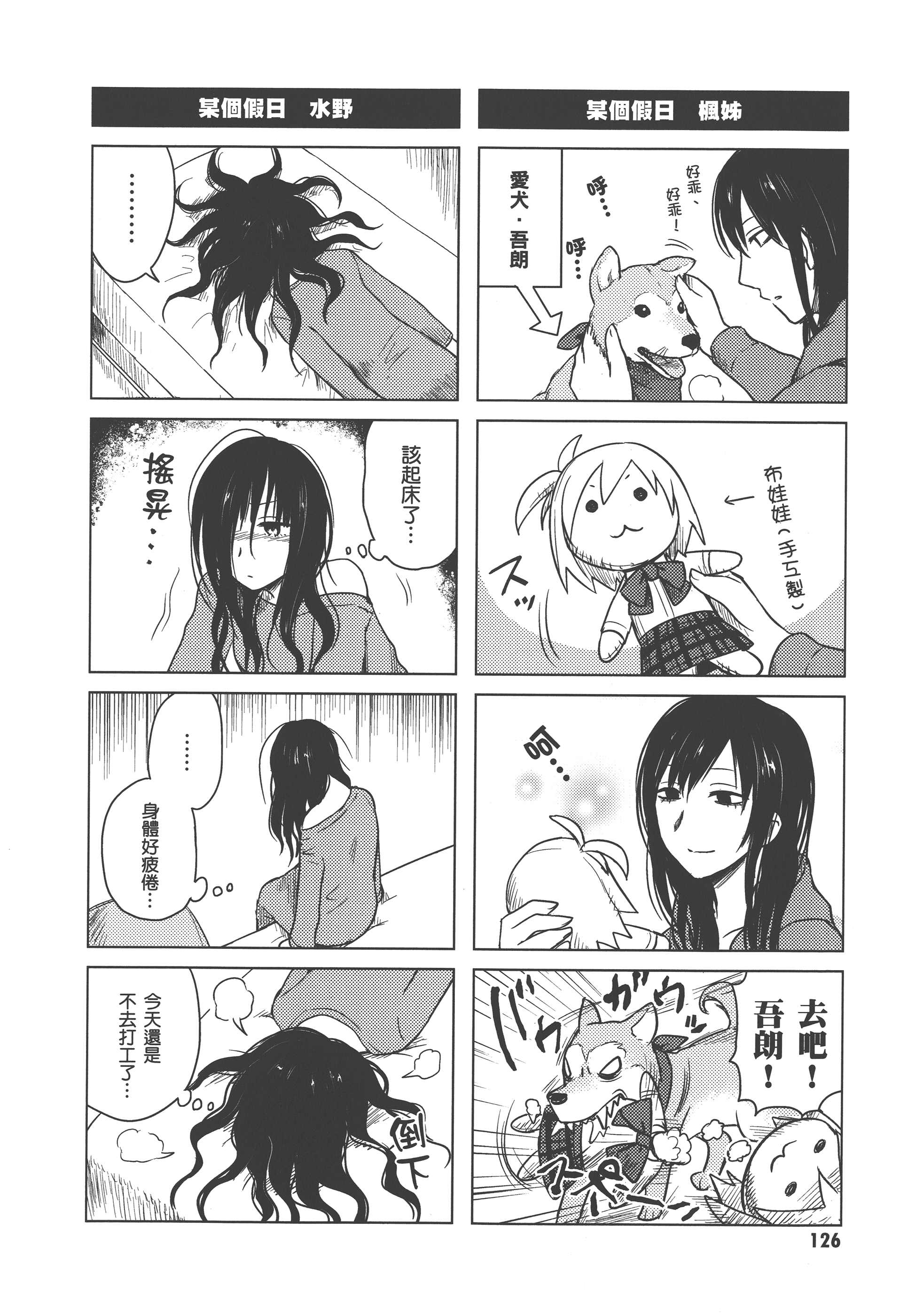 Page 130