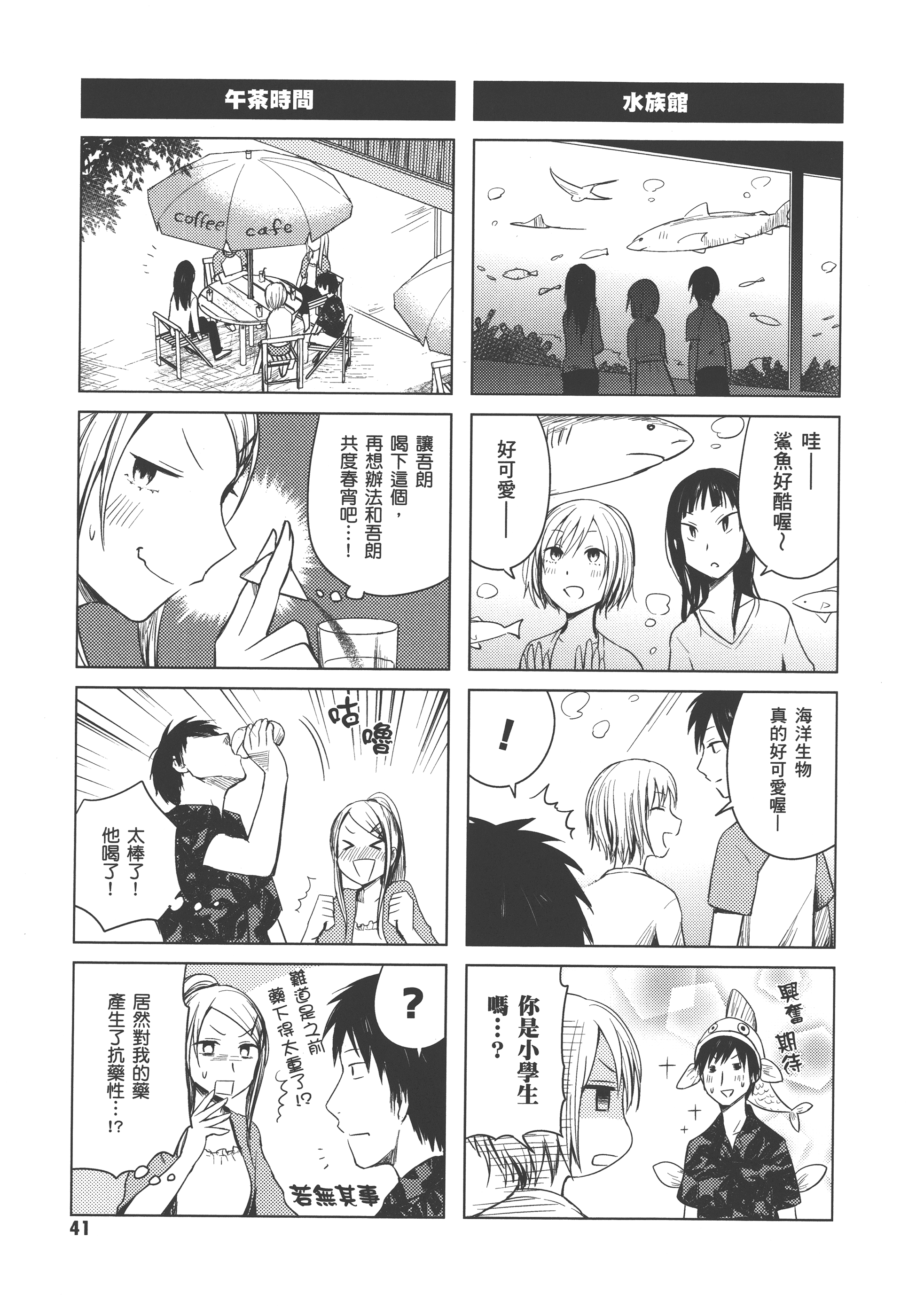 Page 45