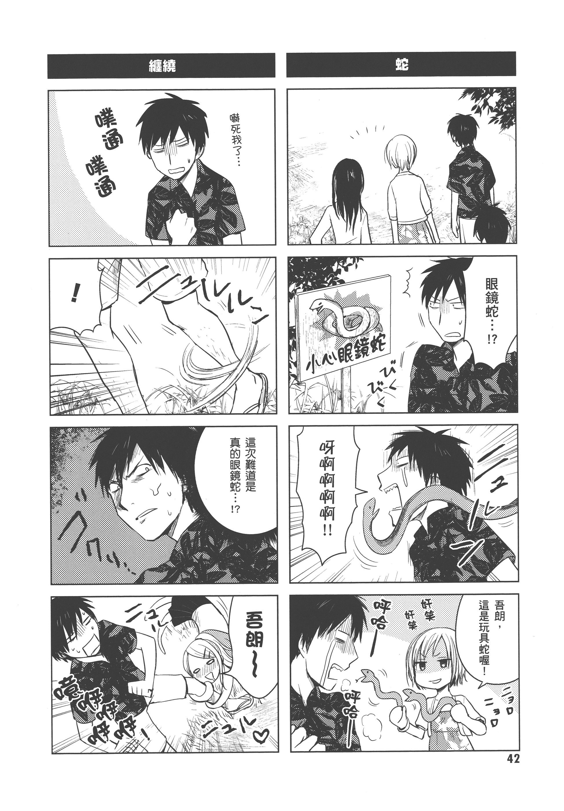 Page 46