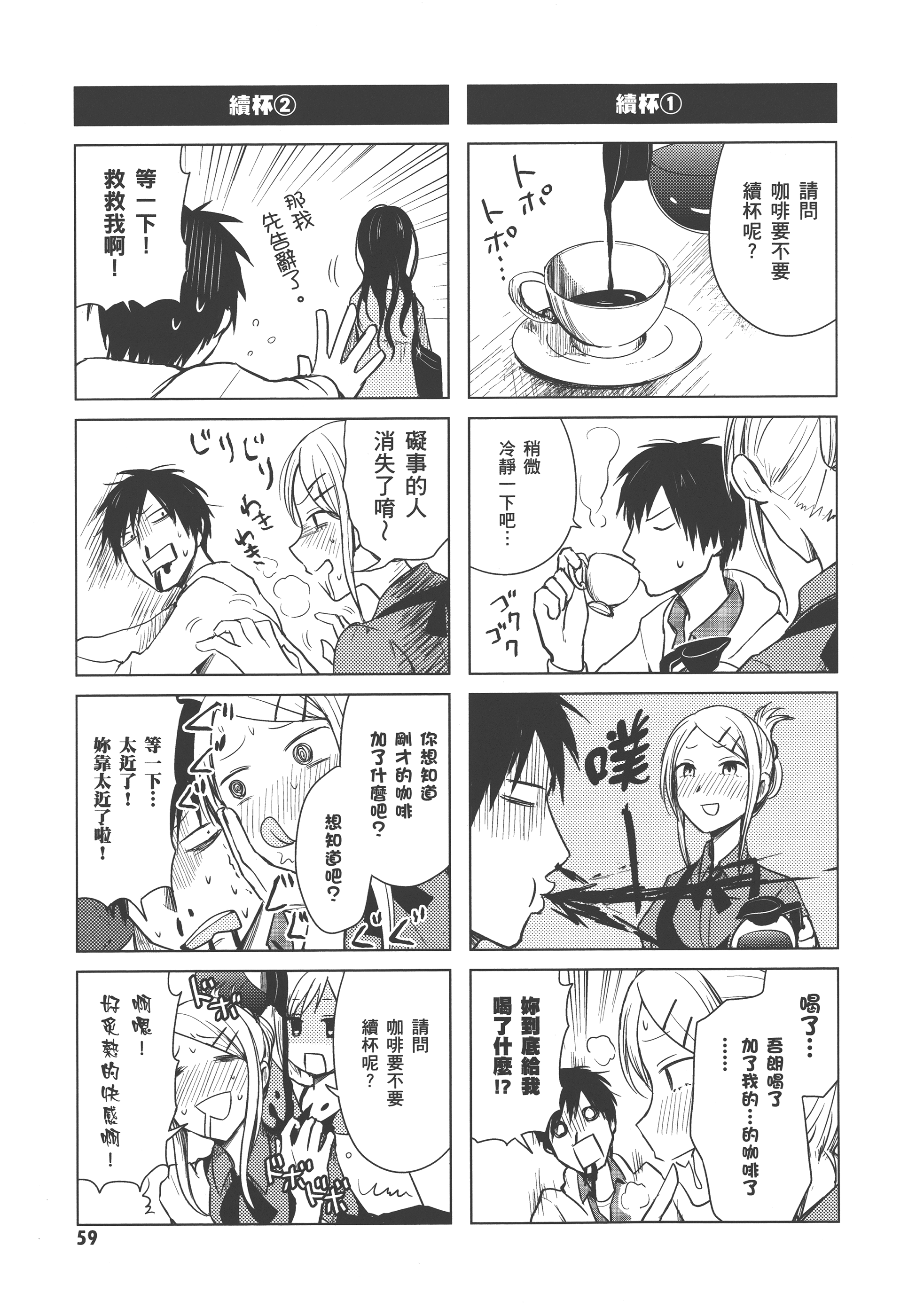 Page 63