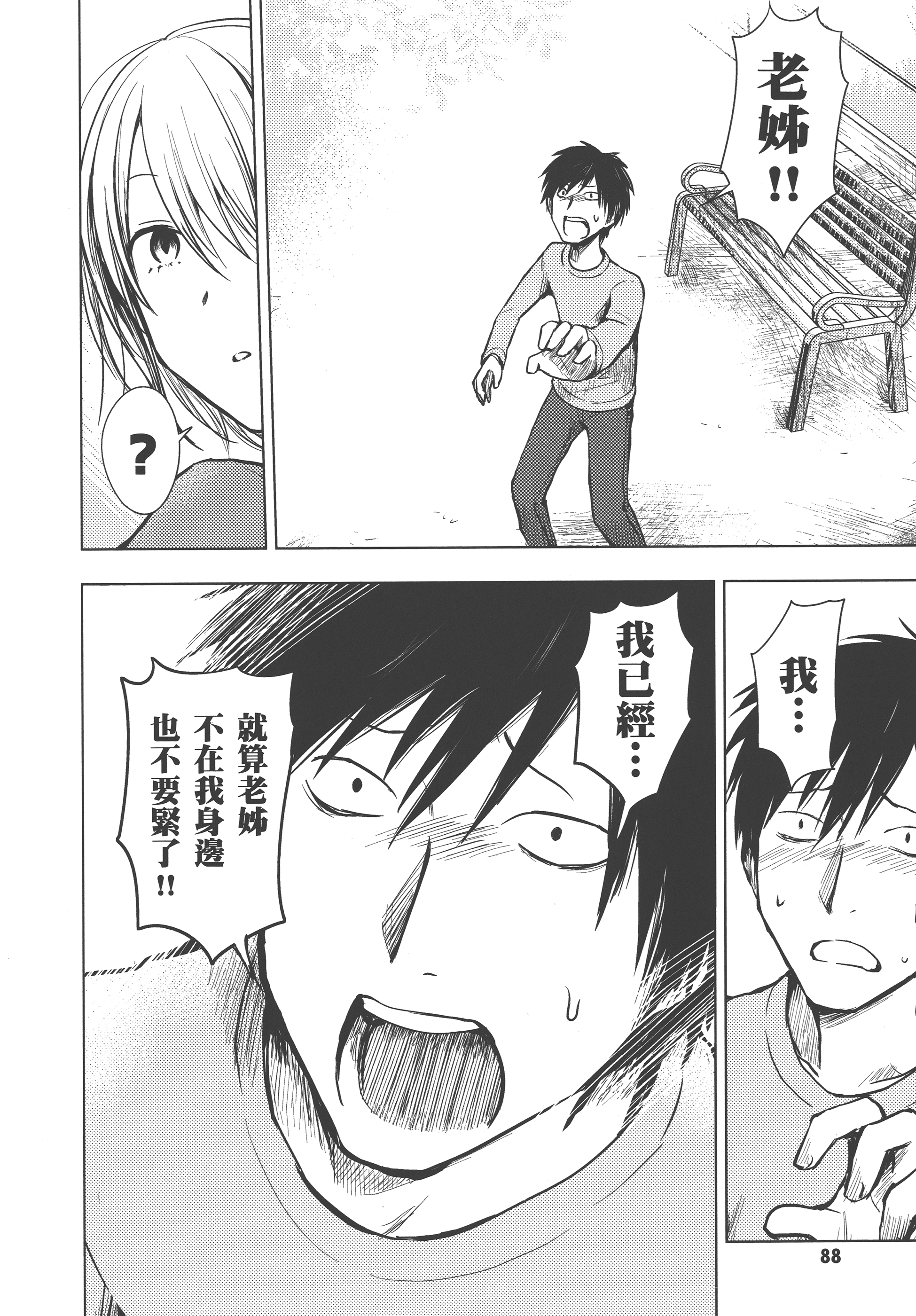 Page 92