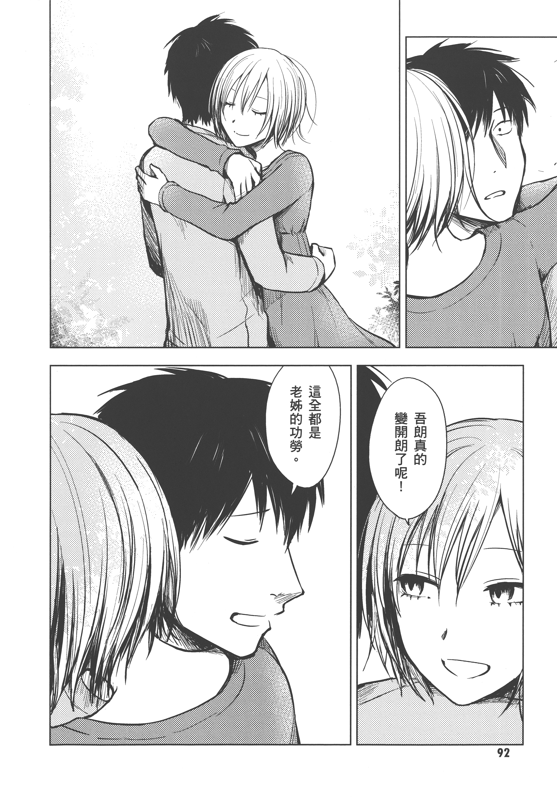 Page 96