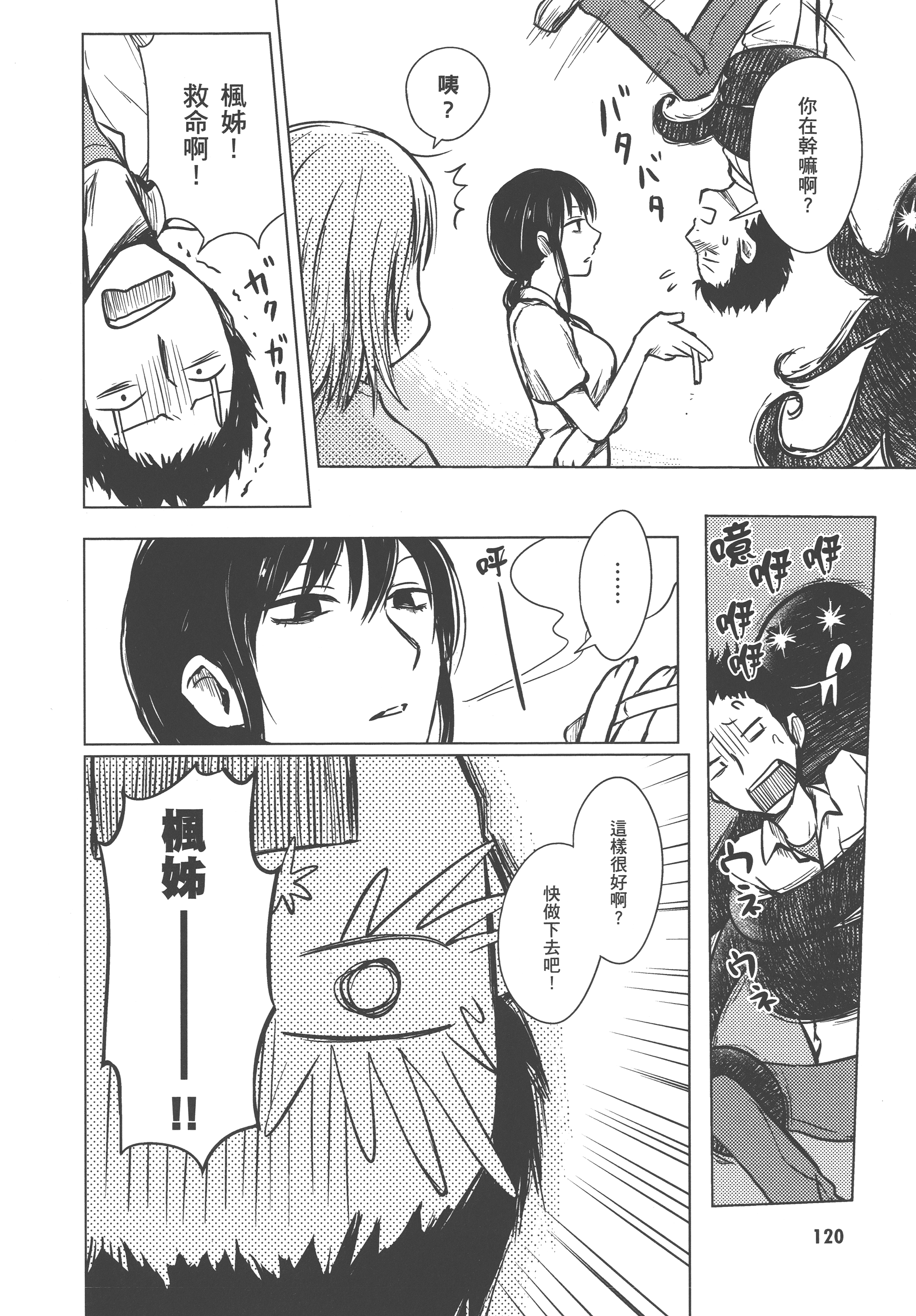 Page 124