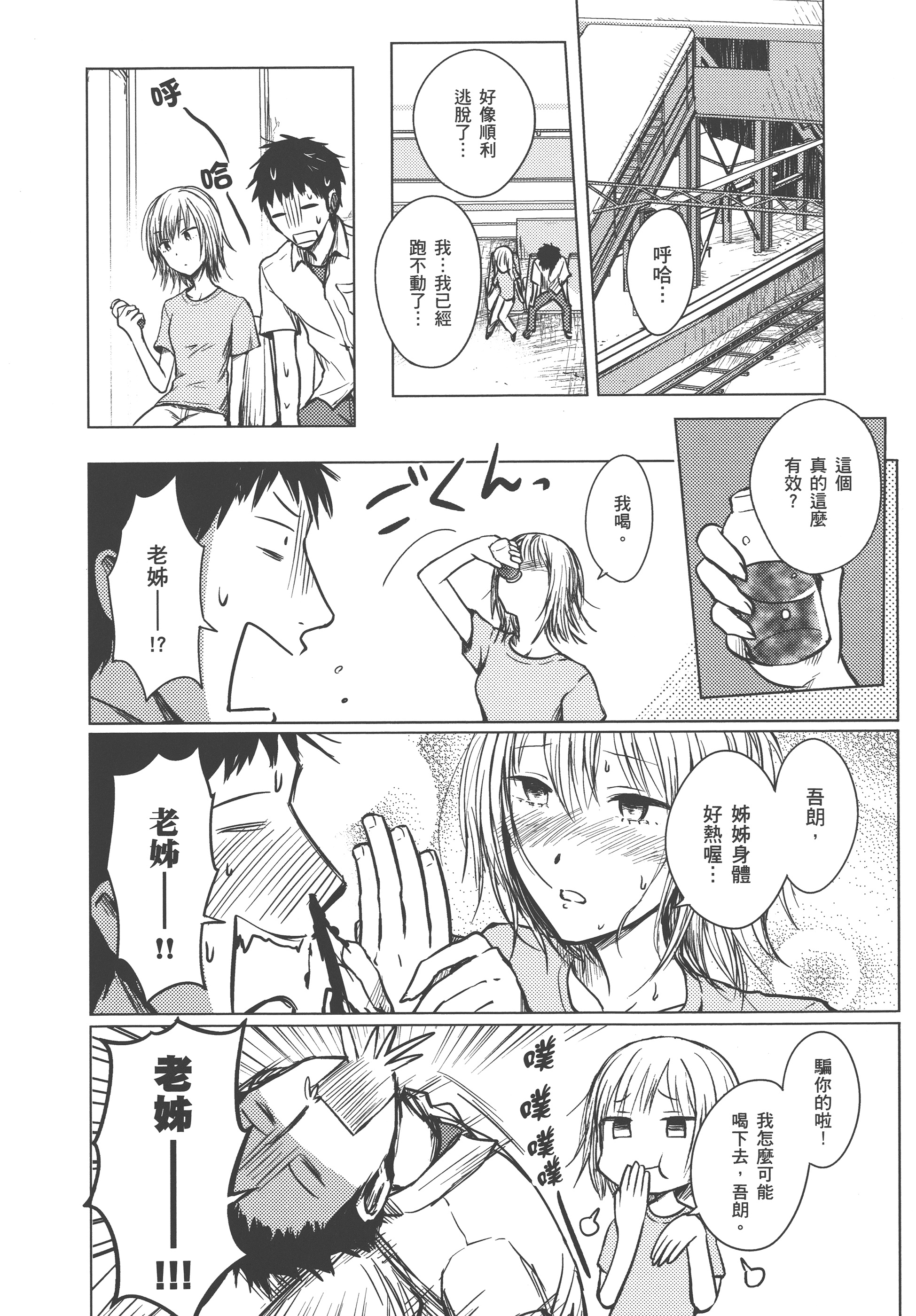 Page 128